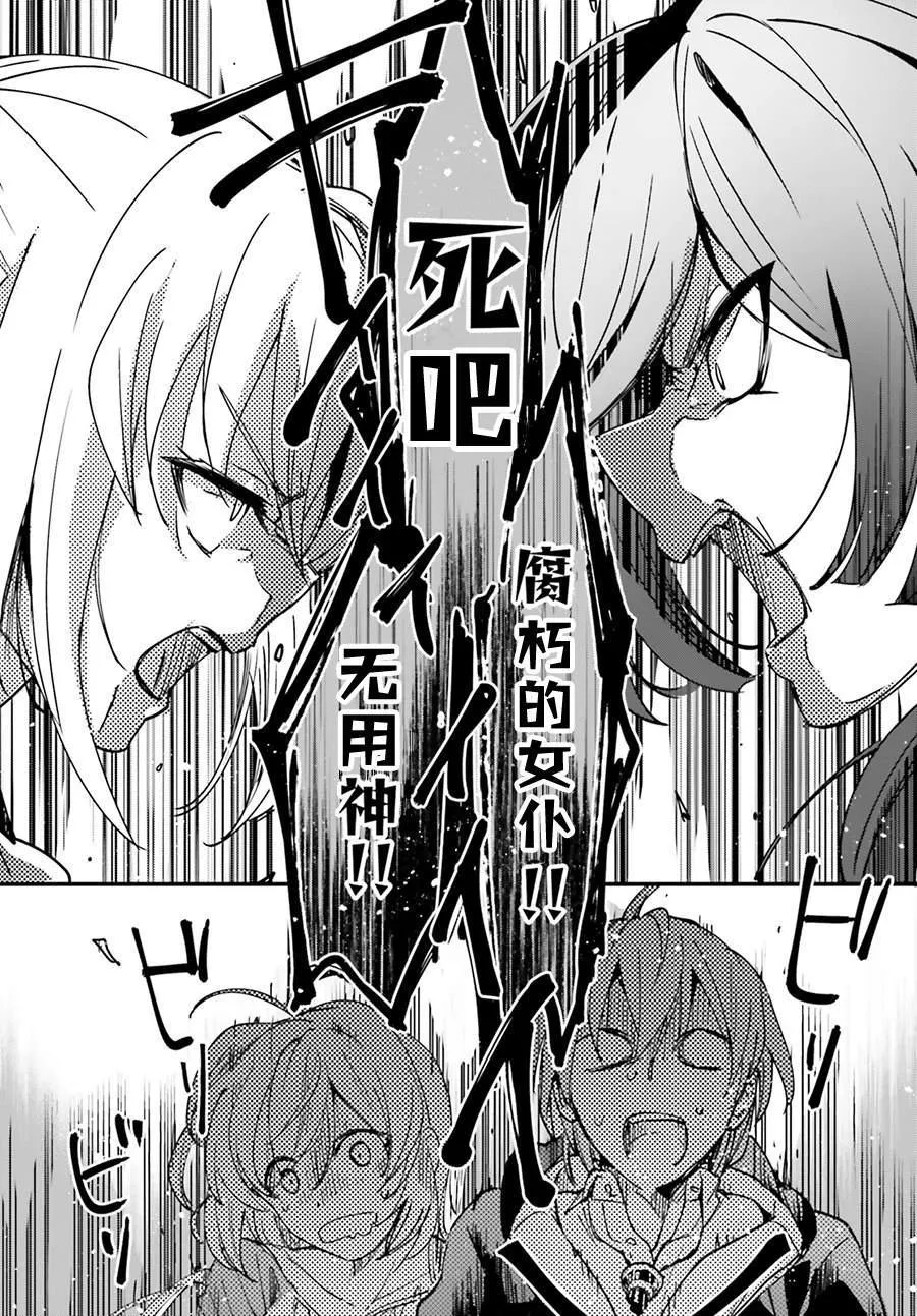 第10话 第14页