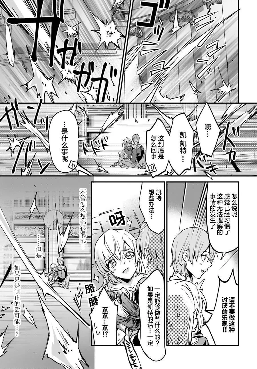 第10话 第15页