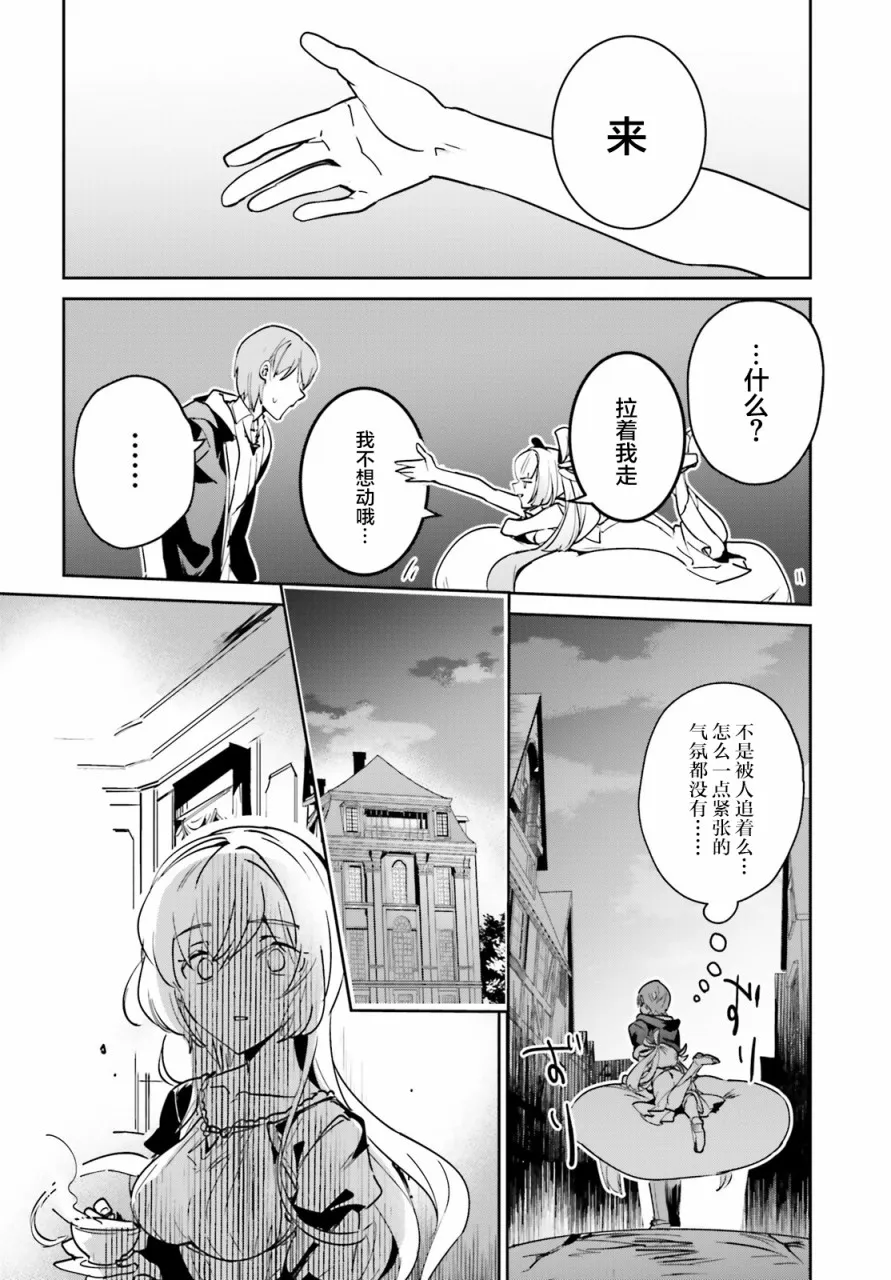 第19话 第4页