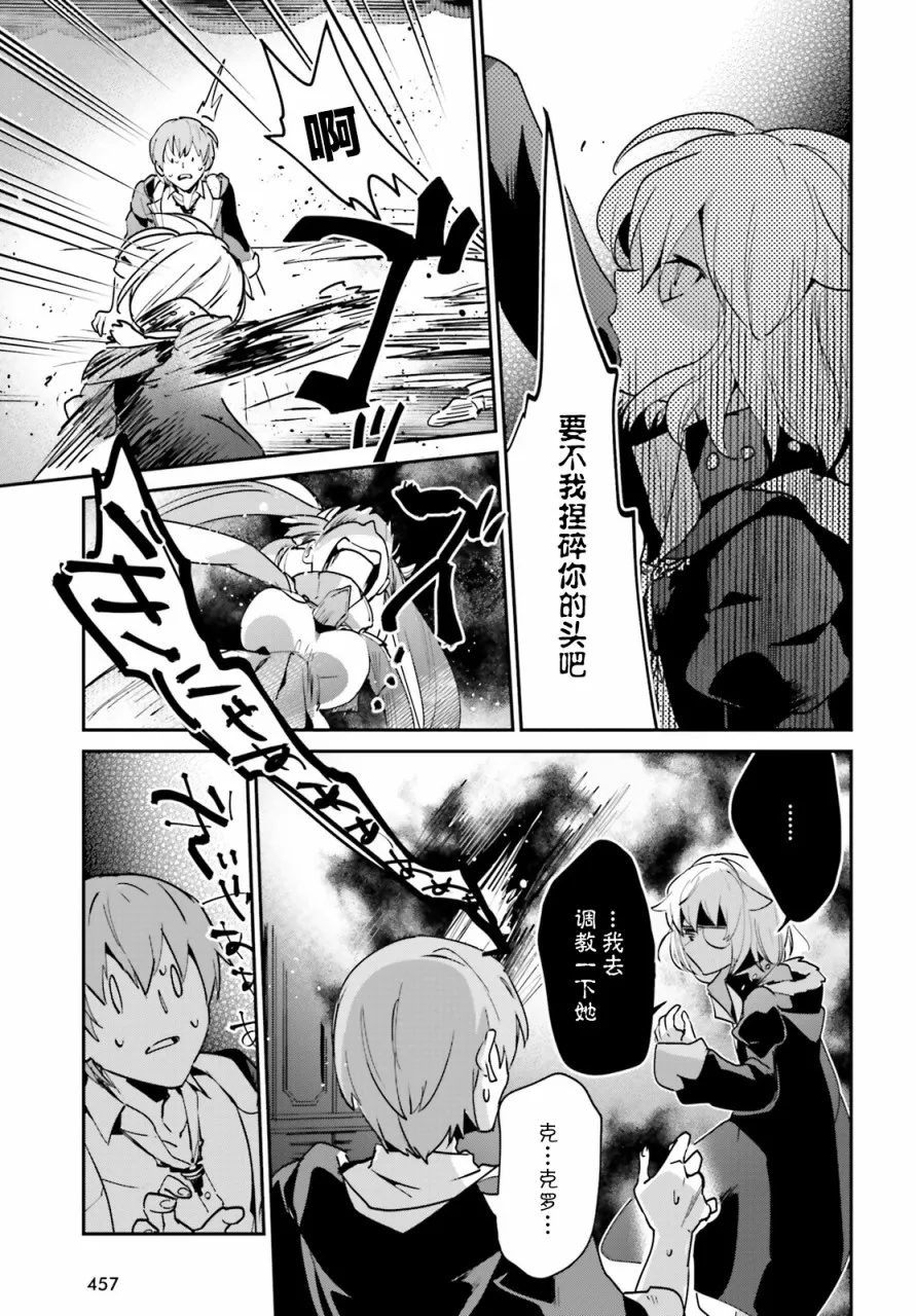第19话 第17页