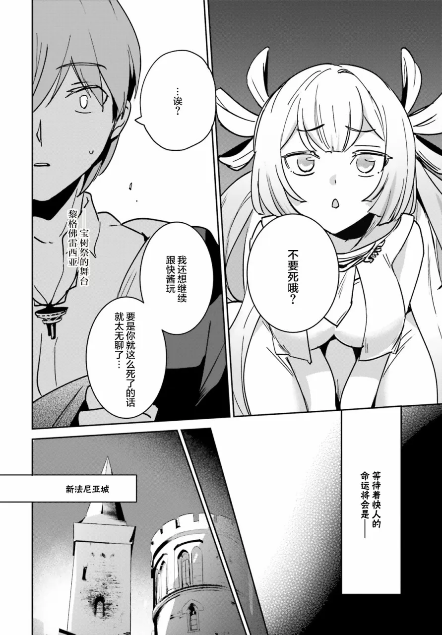 第19话 第22页