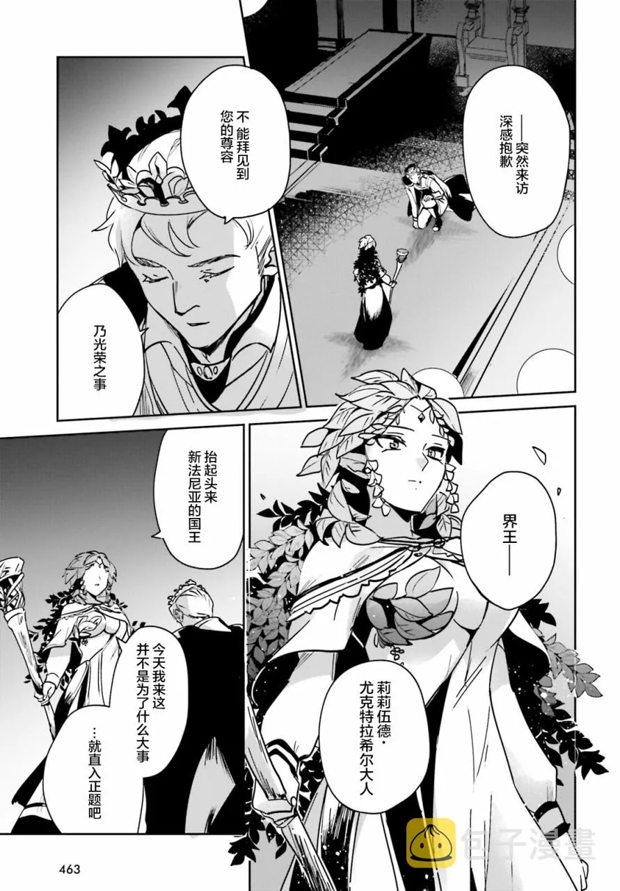 第19话 第23页
