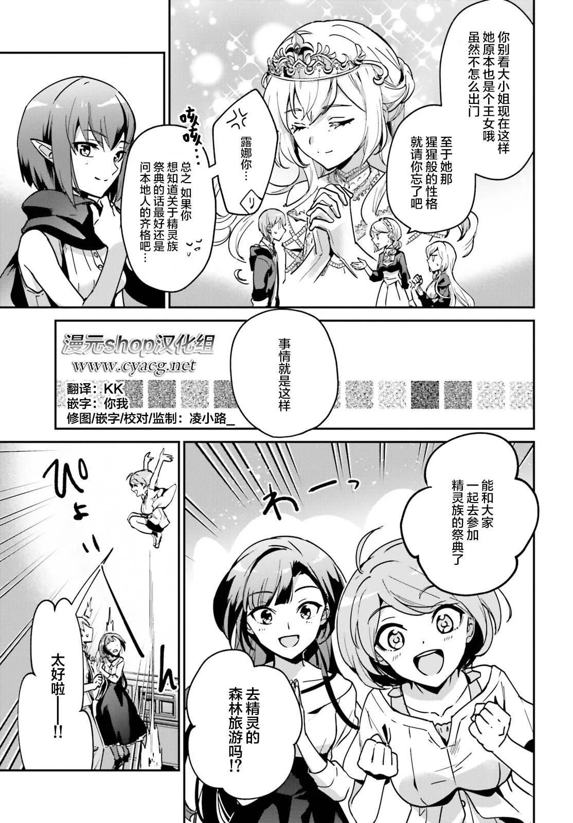 第18话 第1页