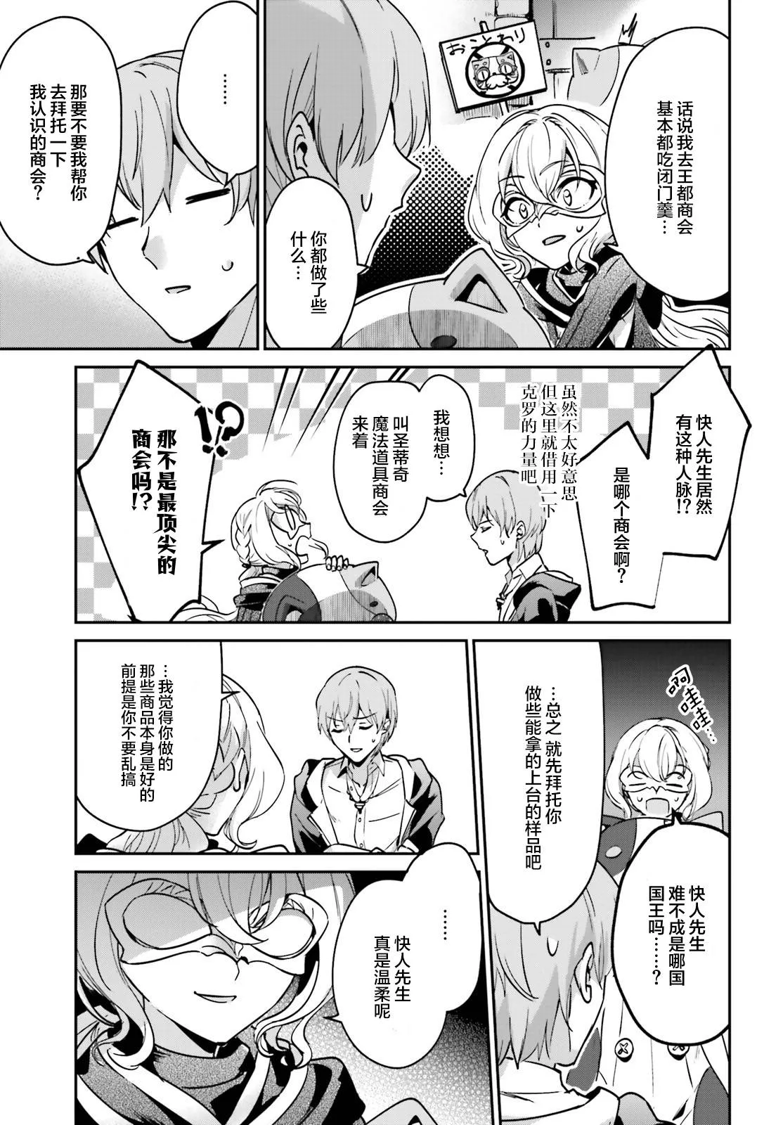 第18话 第15页