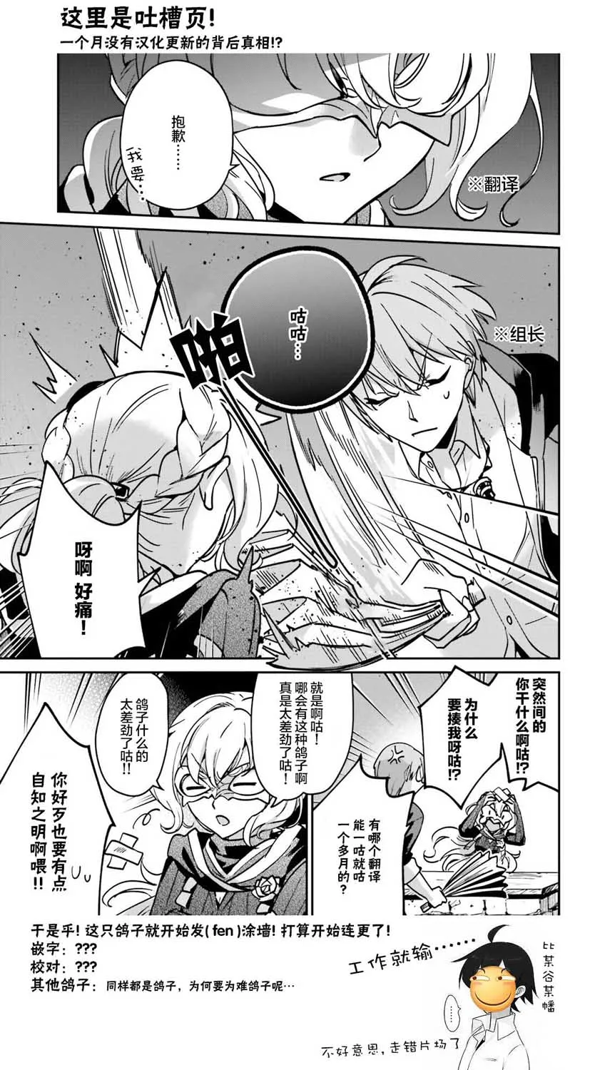 第18话 第23页