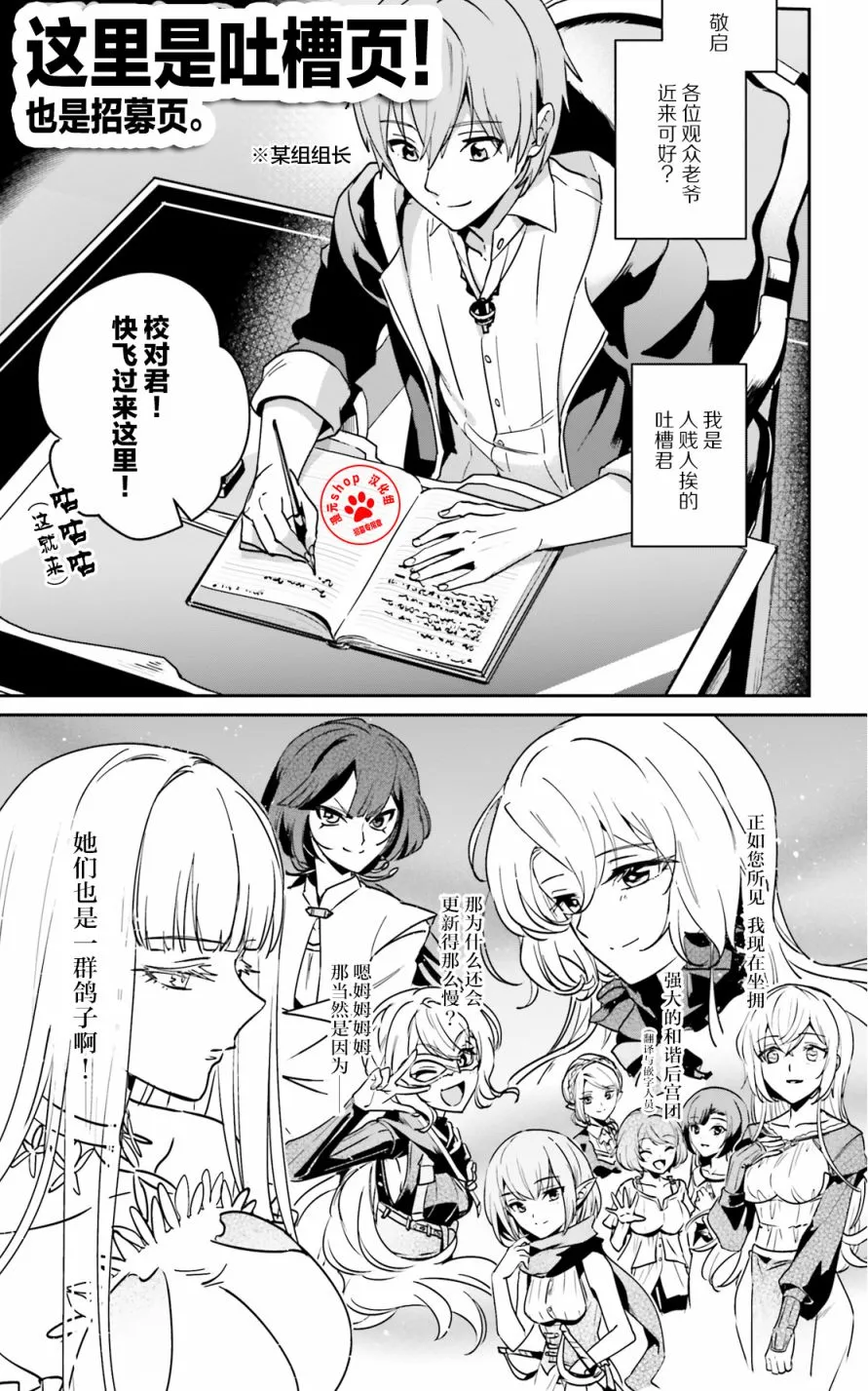 第17.2话 第23页