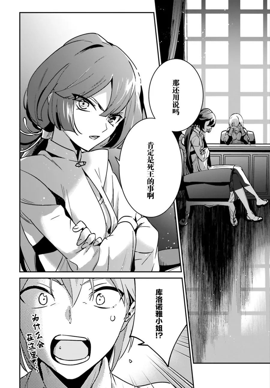 第17话 第2页