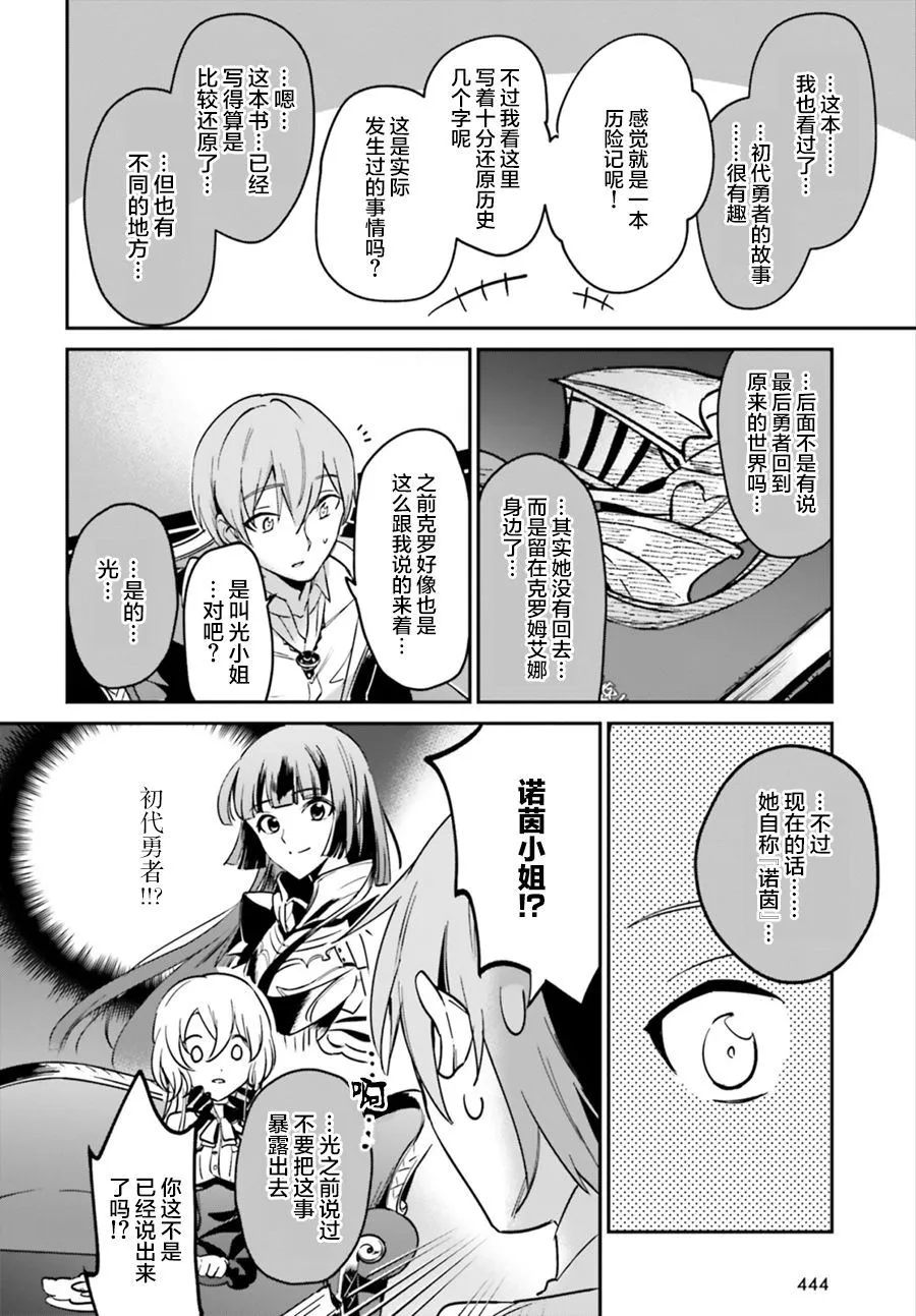 第17话 第16页