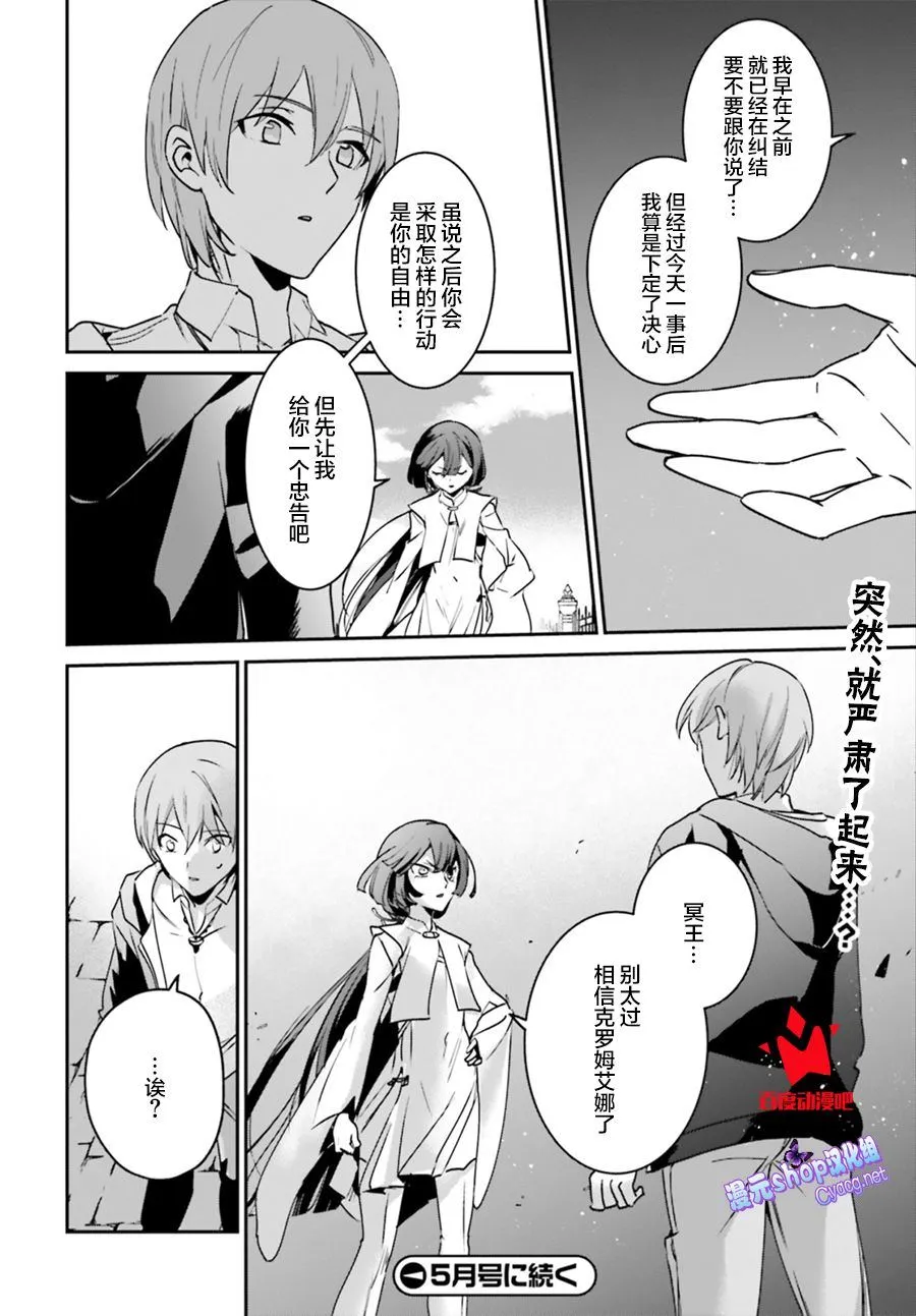 第17话 第24页