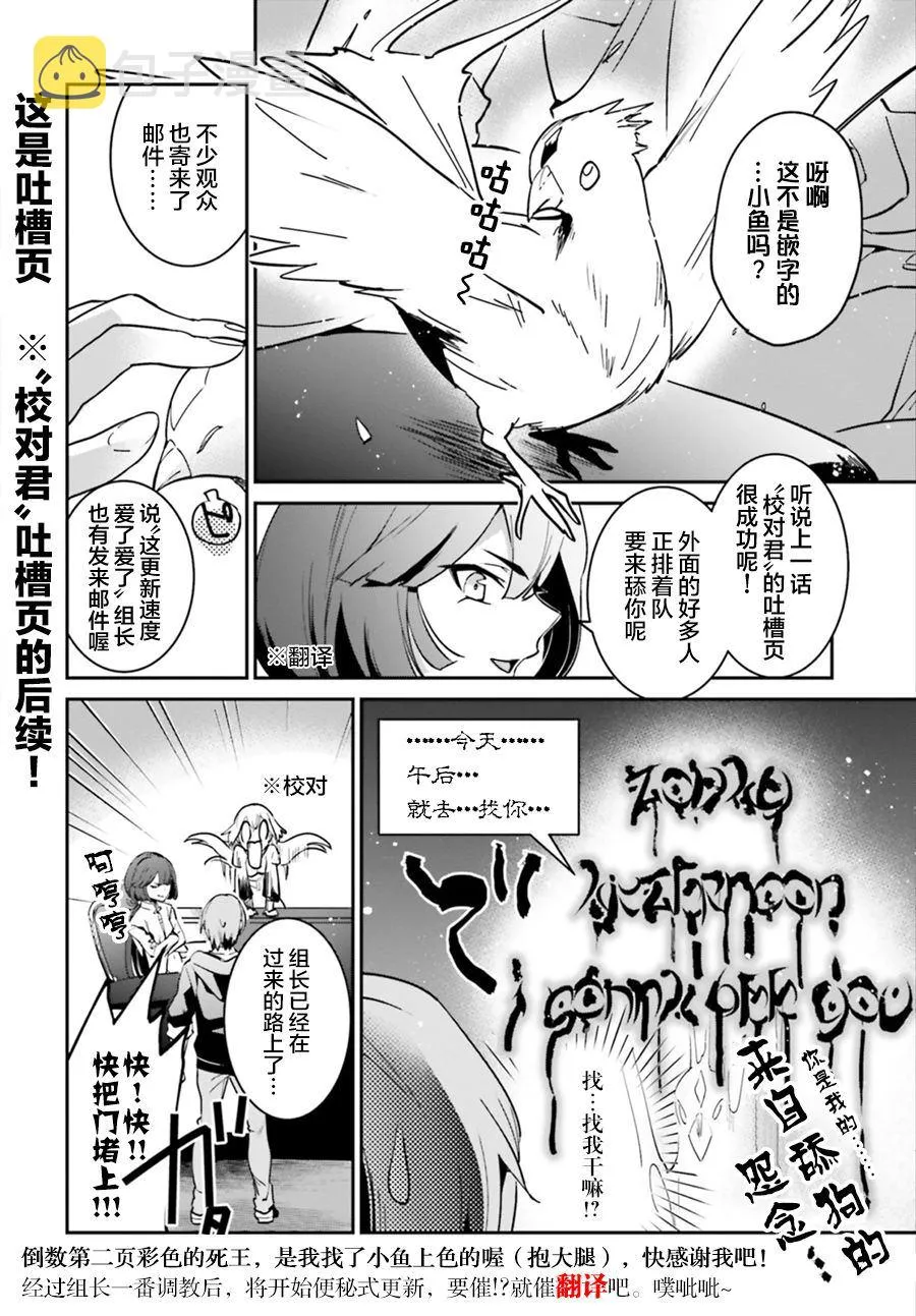 第17话 第25页