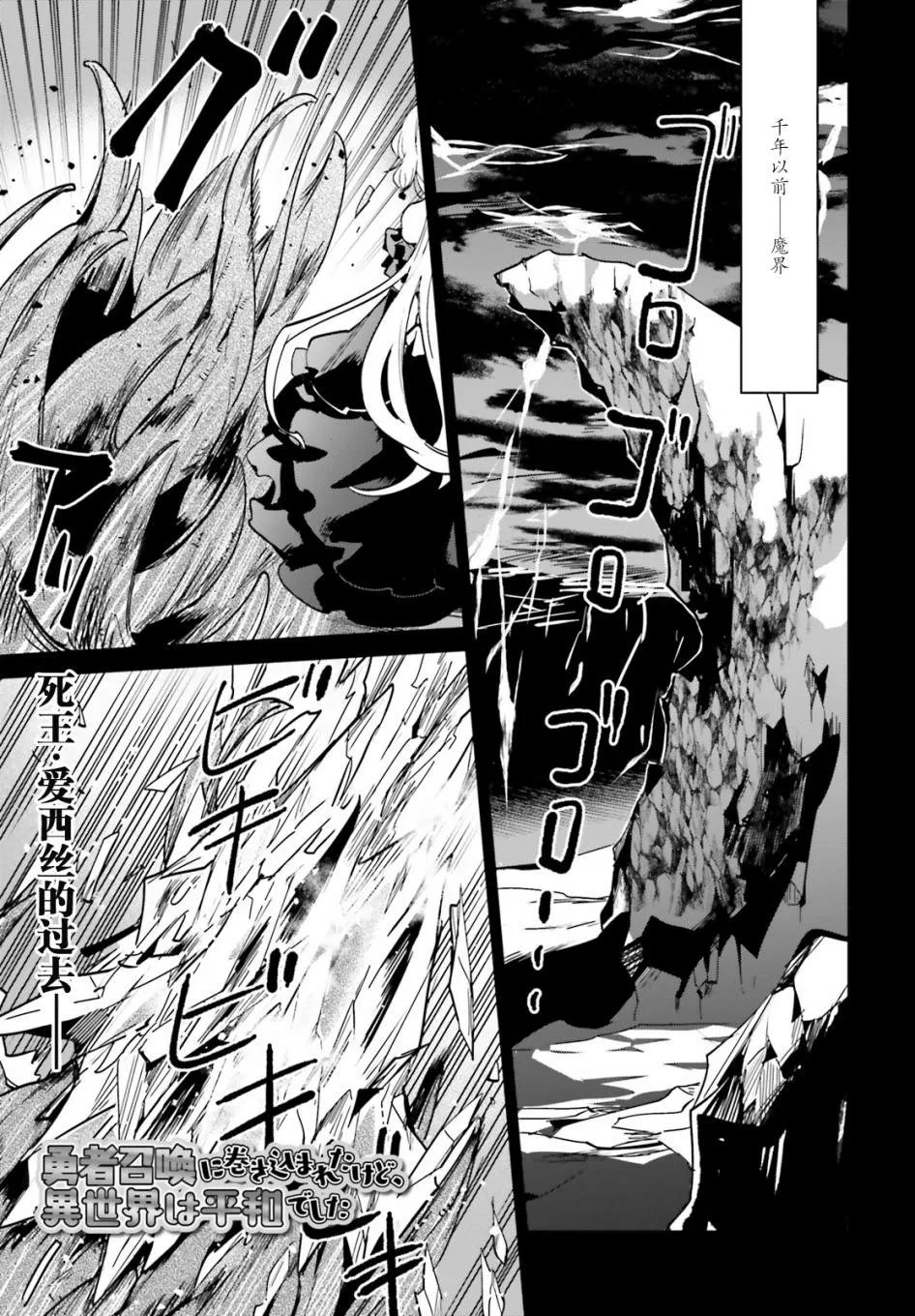 第16.1话 第1页