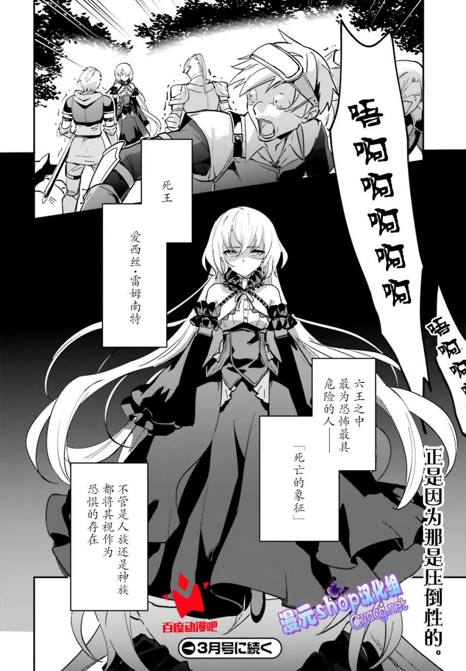第16.1话 第16页