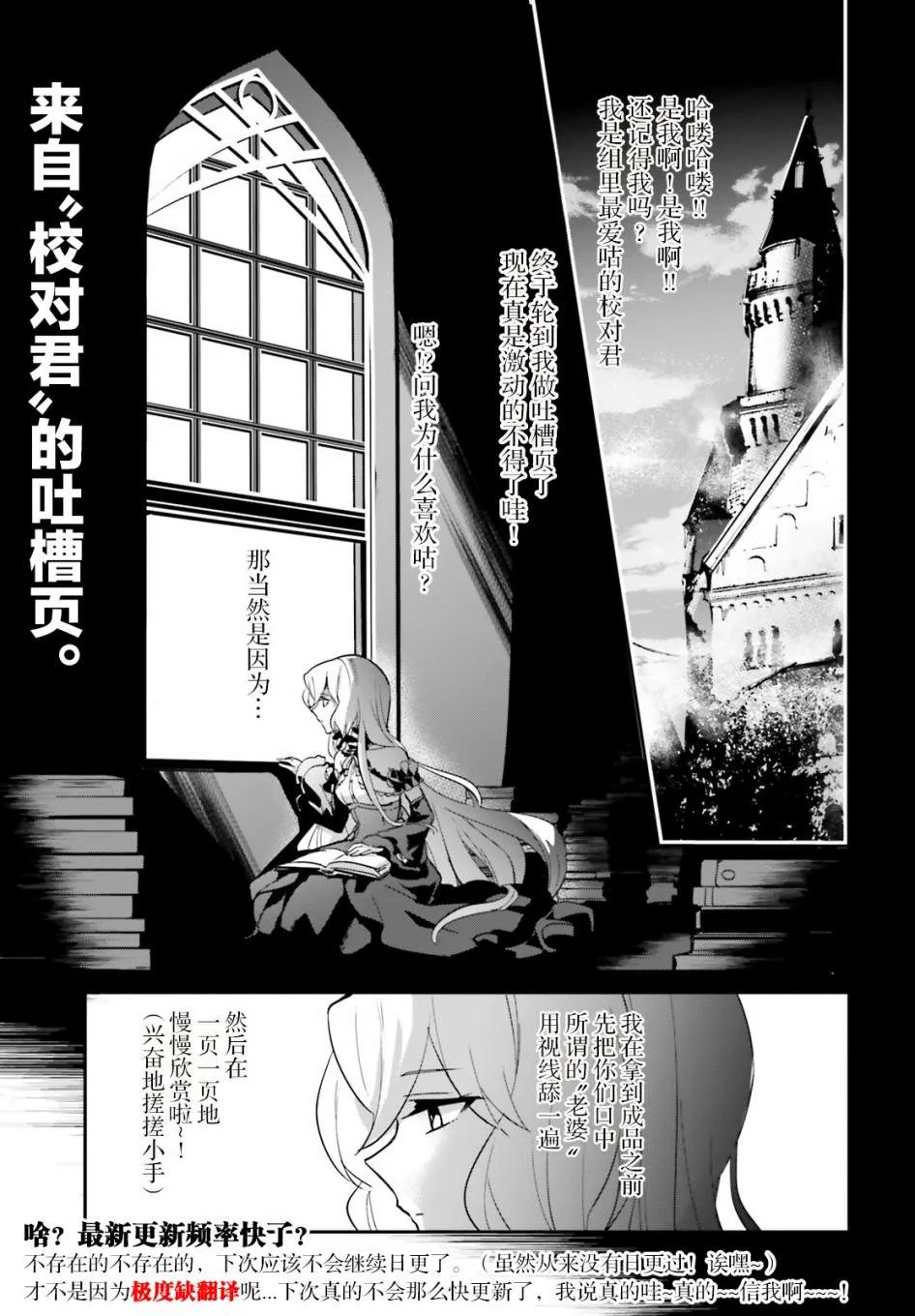 第16.1话 第17页