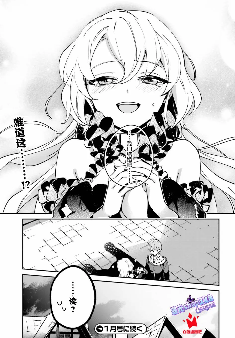 第14话 第19页