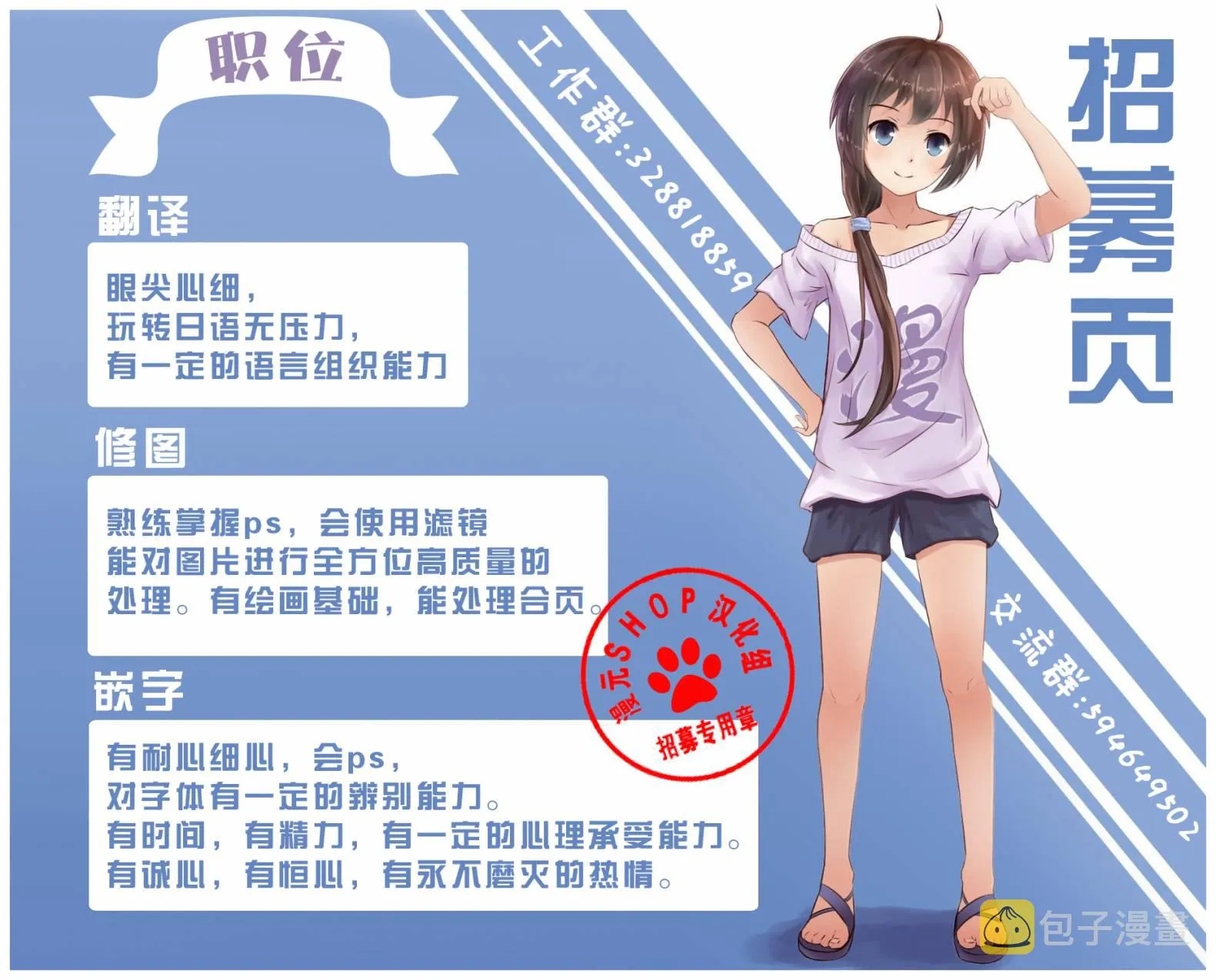 第14话 第20页