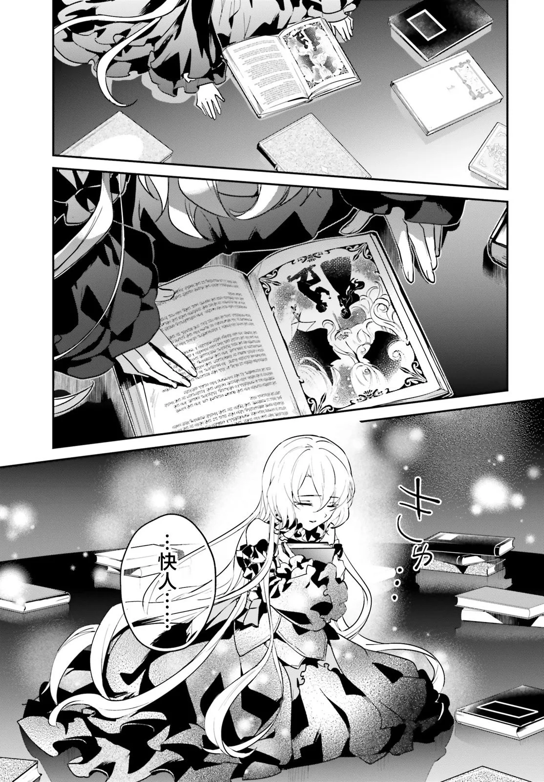 第15话 第19页