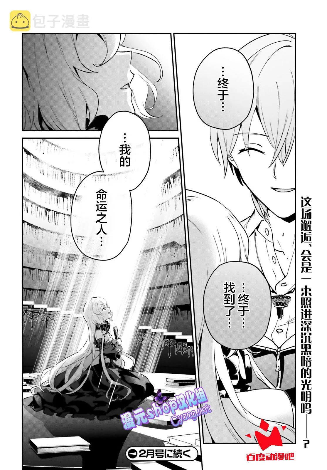 第15话 第20页