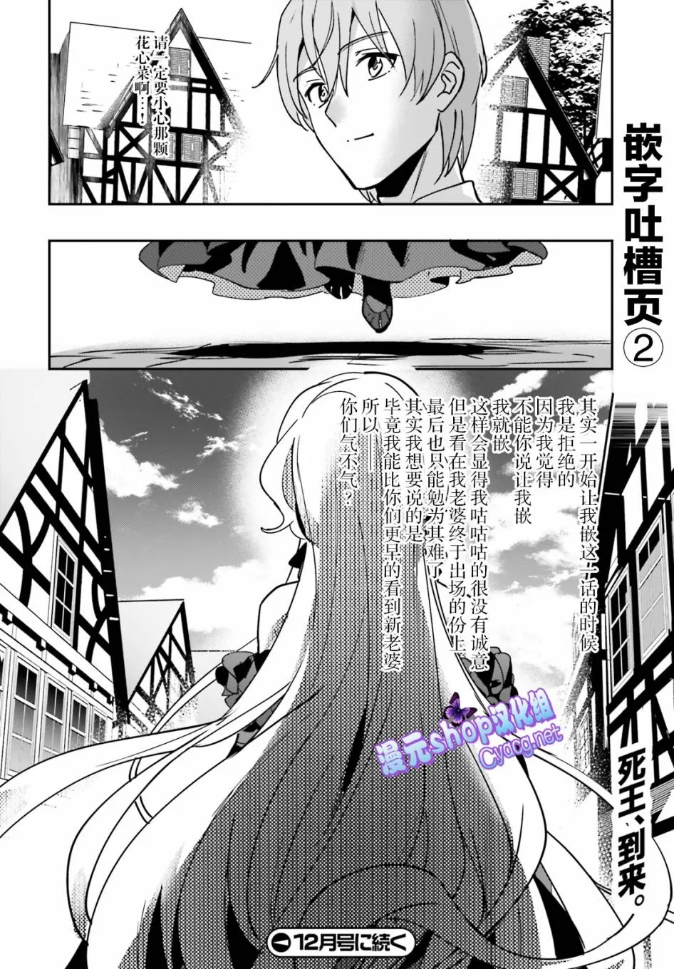 第13话 第25页