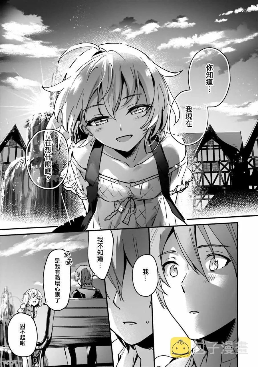 第9话 第15页