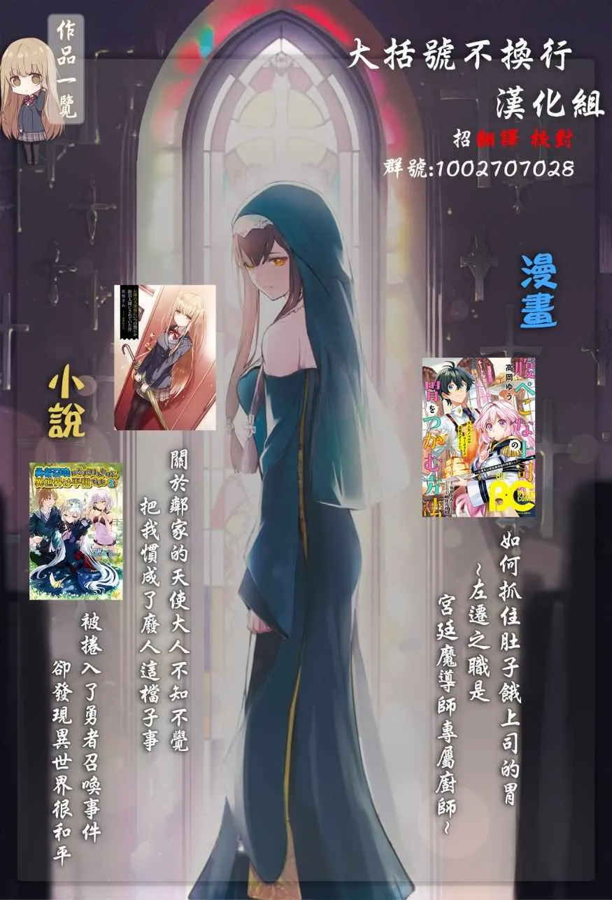 第9话 第22页