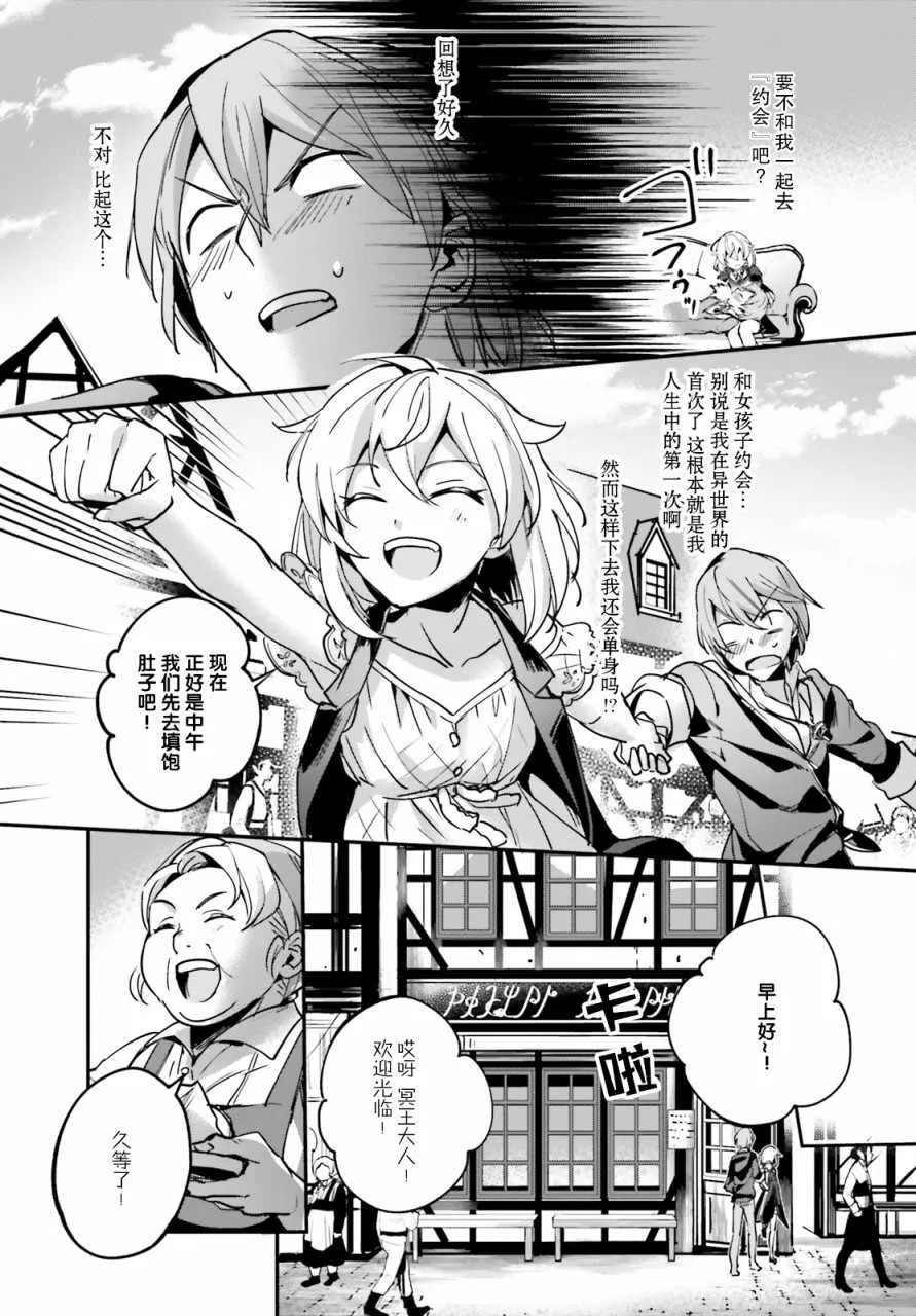 第8话 第15页