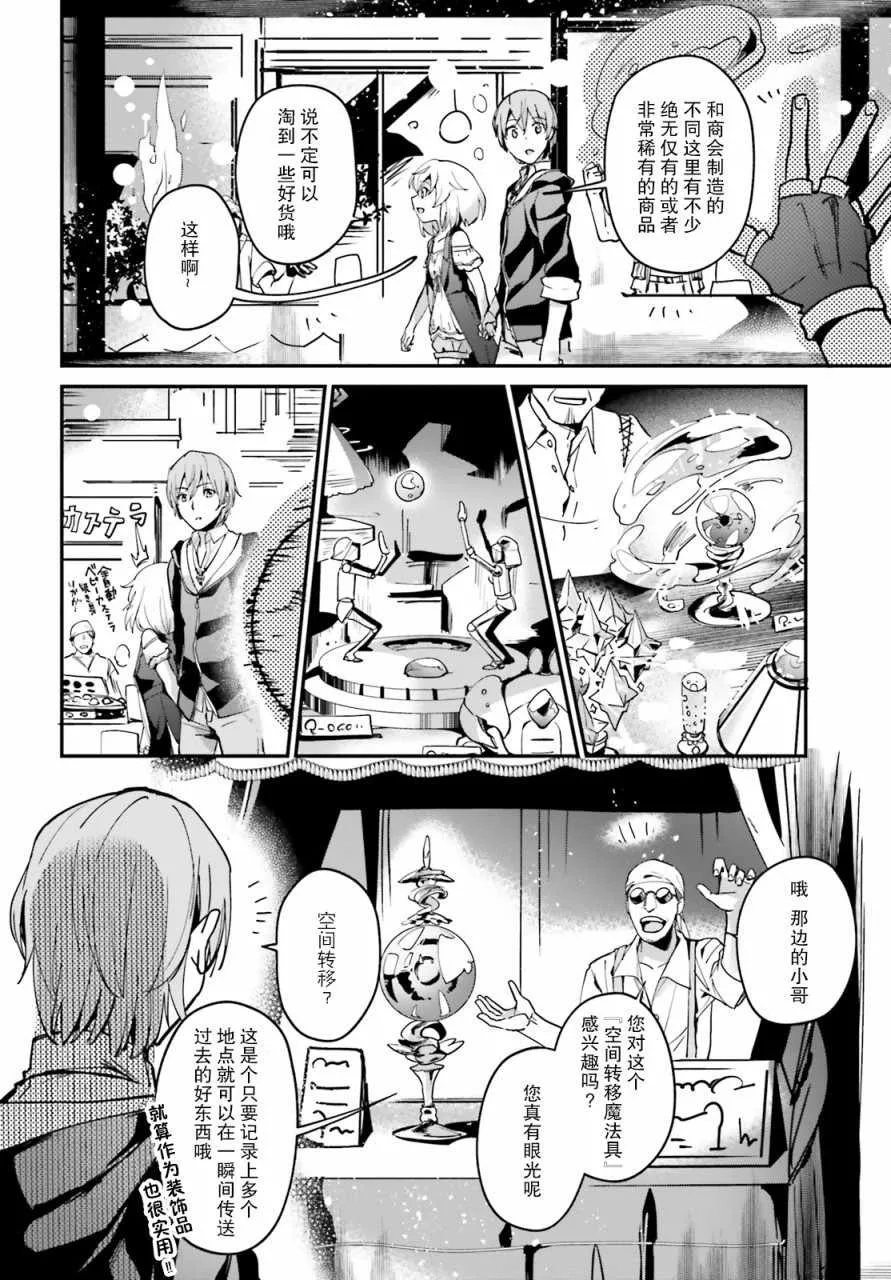 第8话 第22页