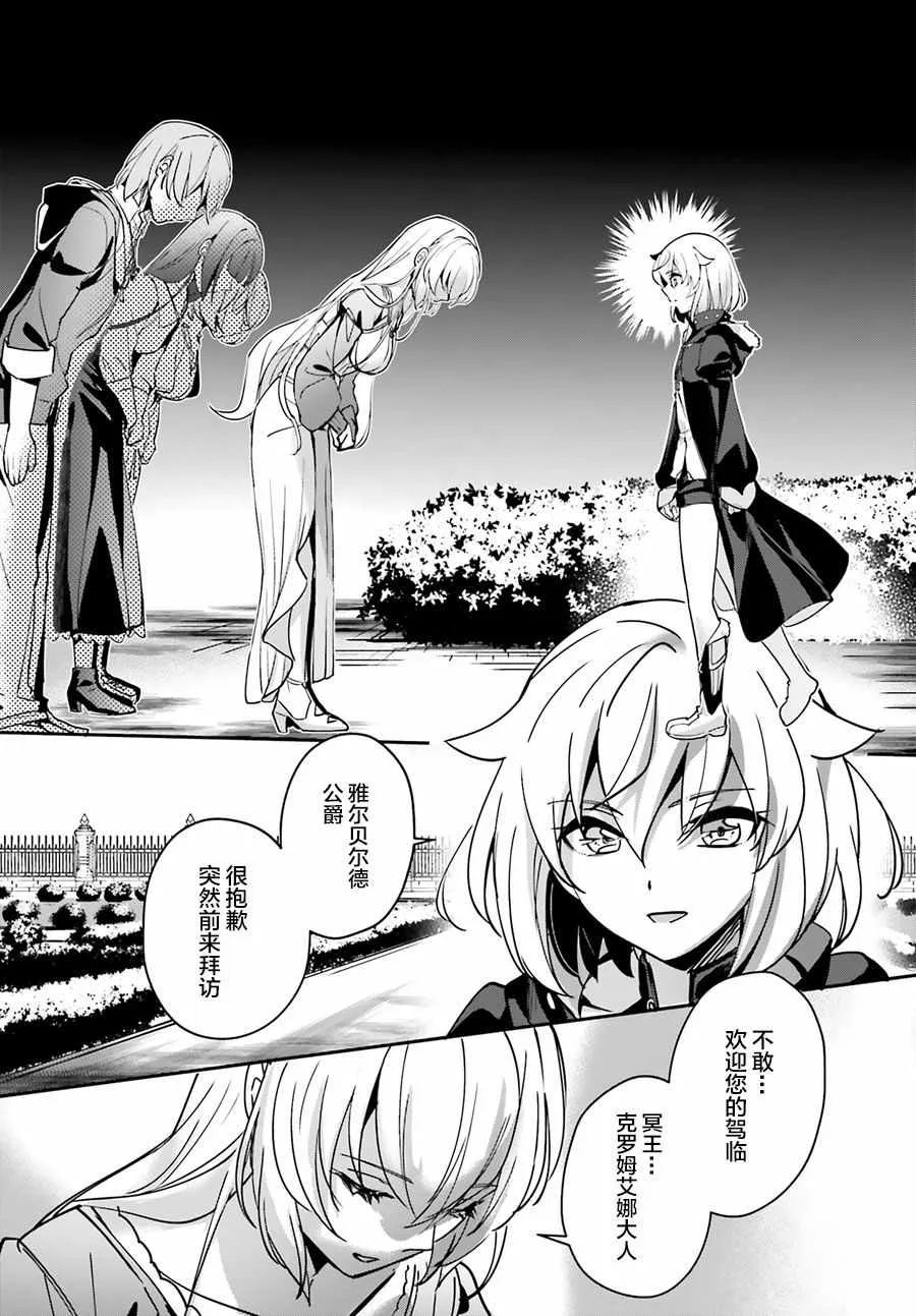 第7话 第10页
