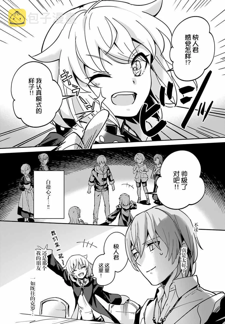 第7话 第12页