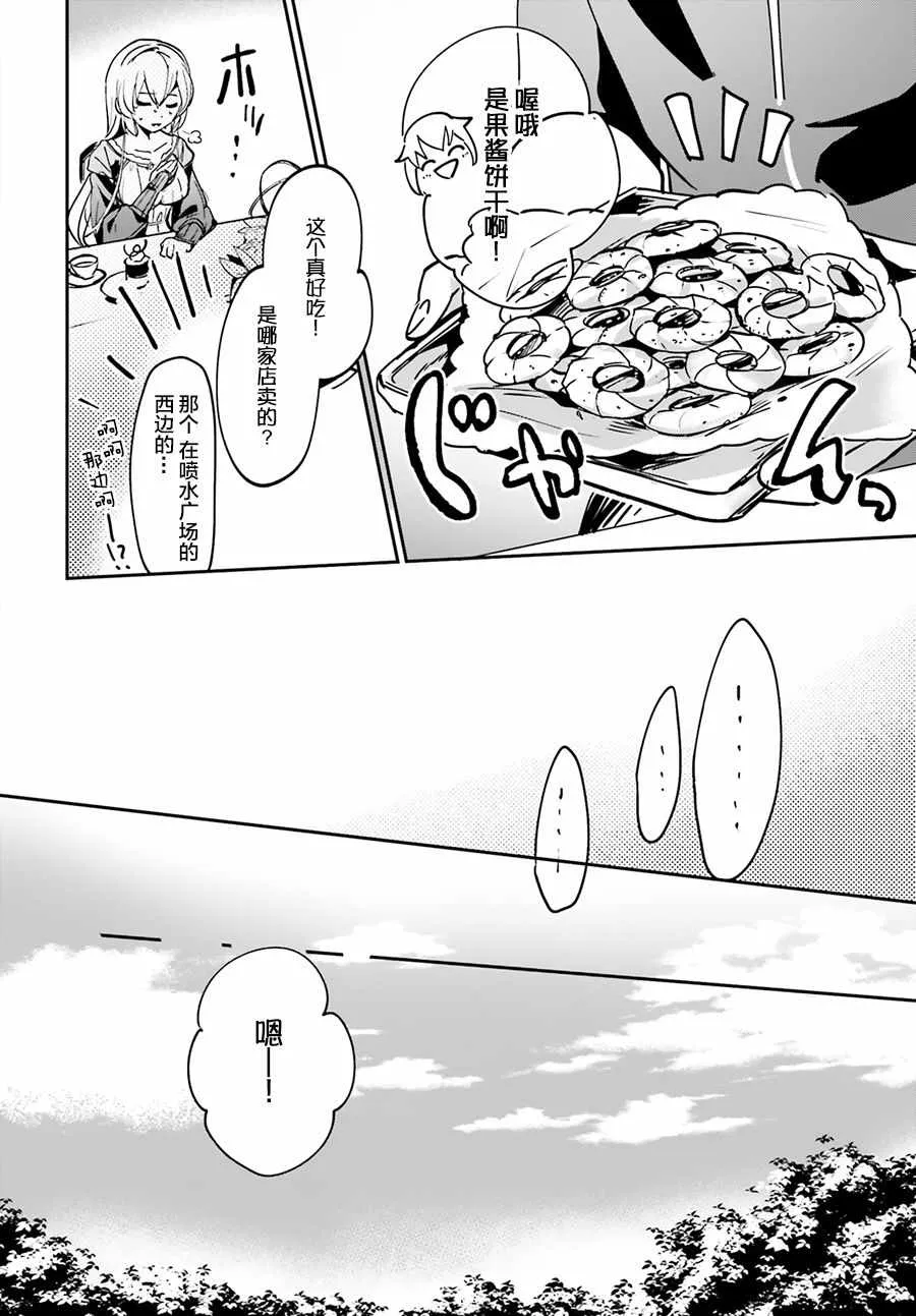第7话 第18页
