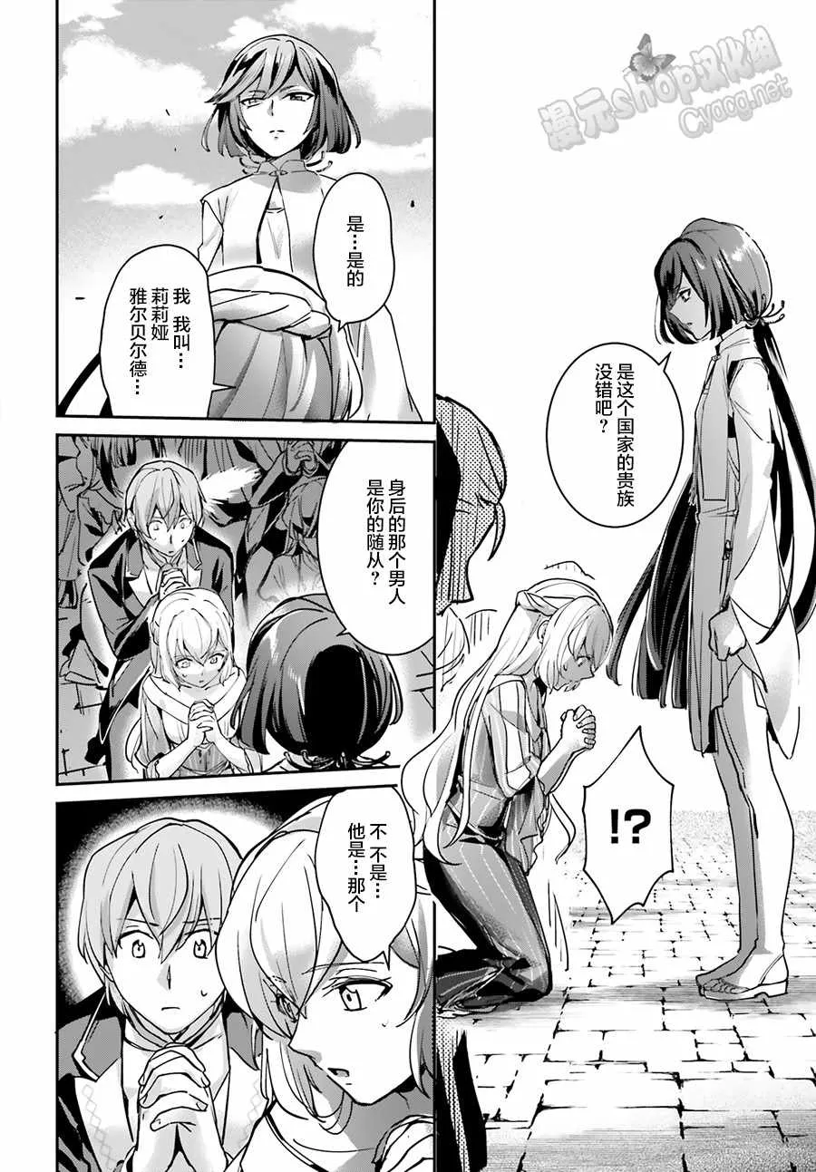 第6话 第12页