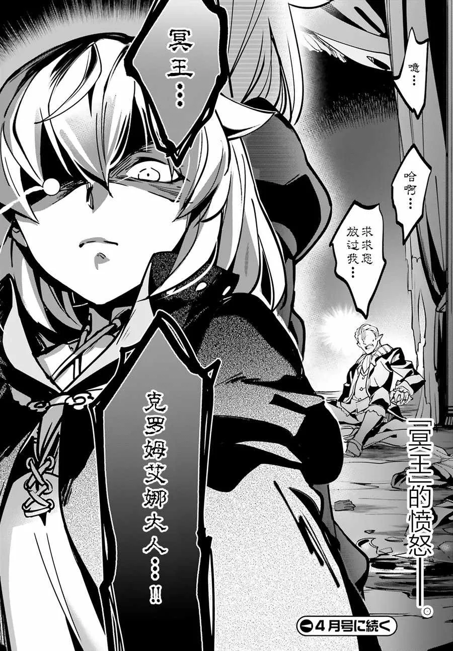 第6话 第28页