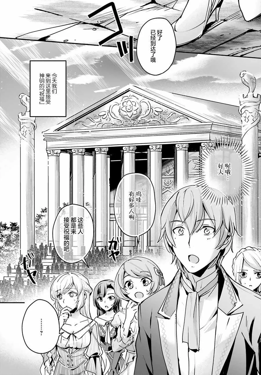 第5话 第2页