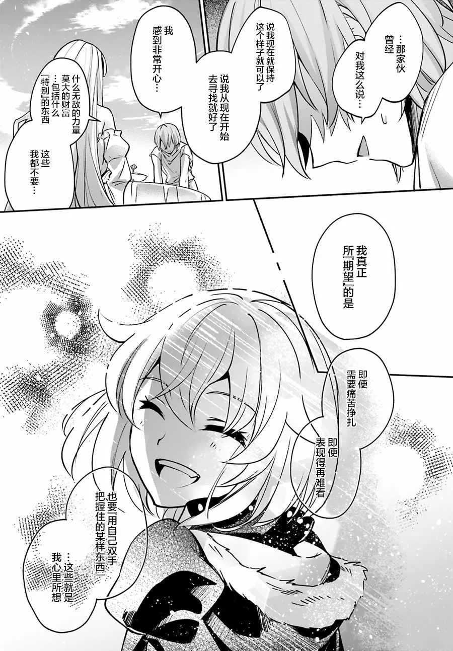 第5话 第16页