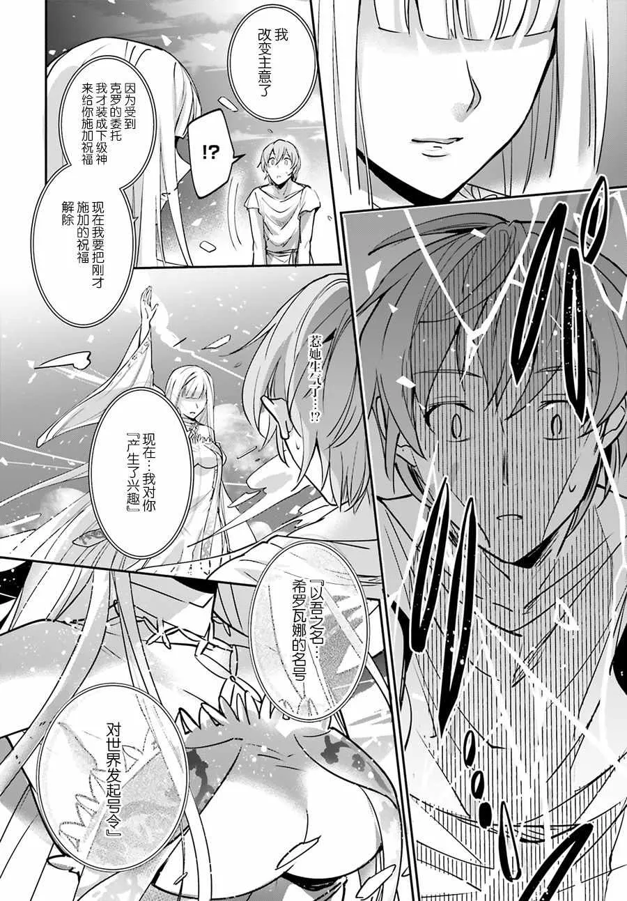 第5话 第17页