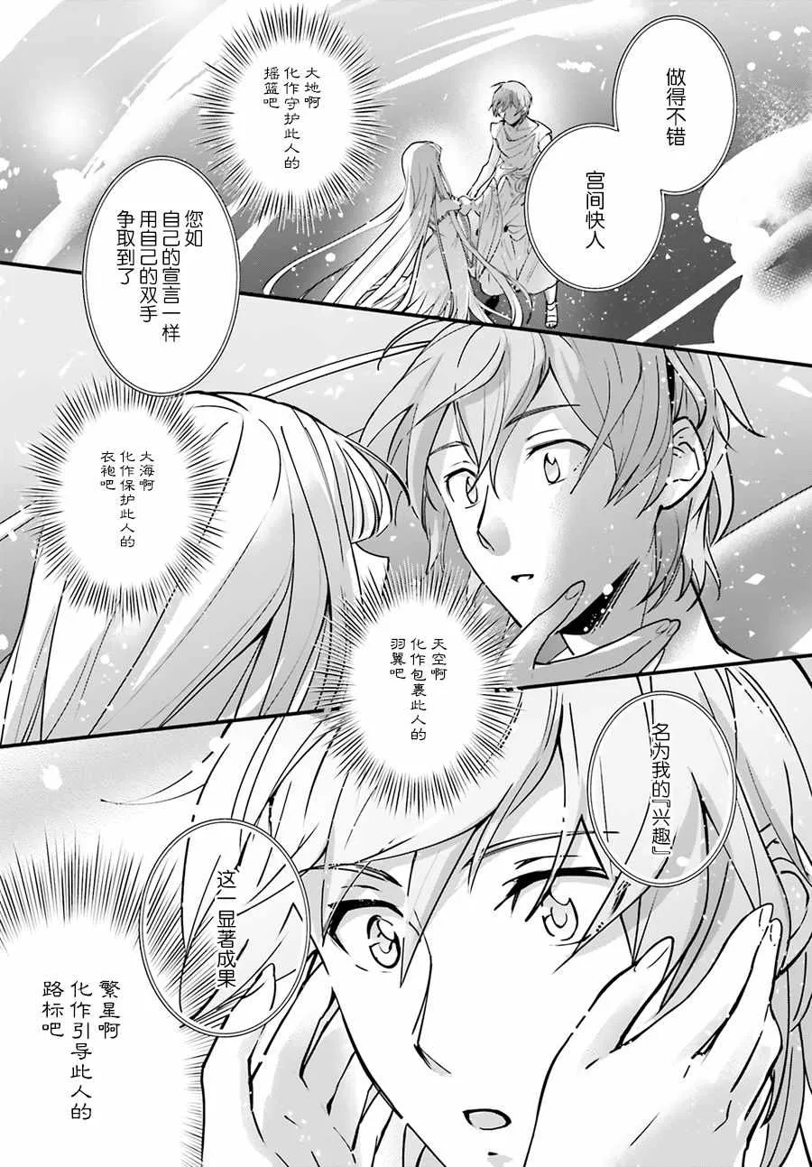 第5话 第18页