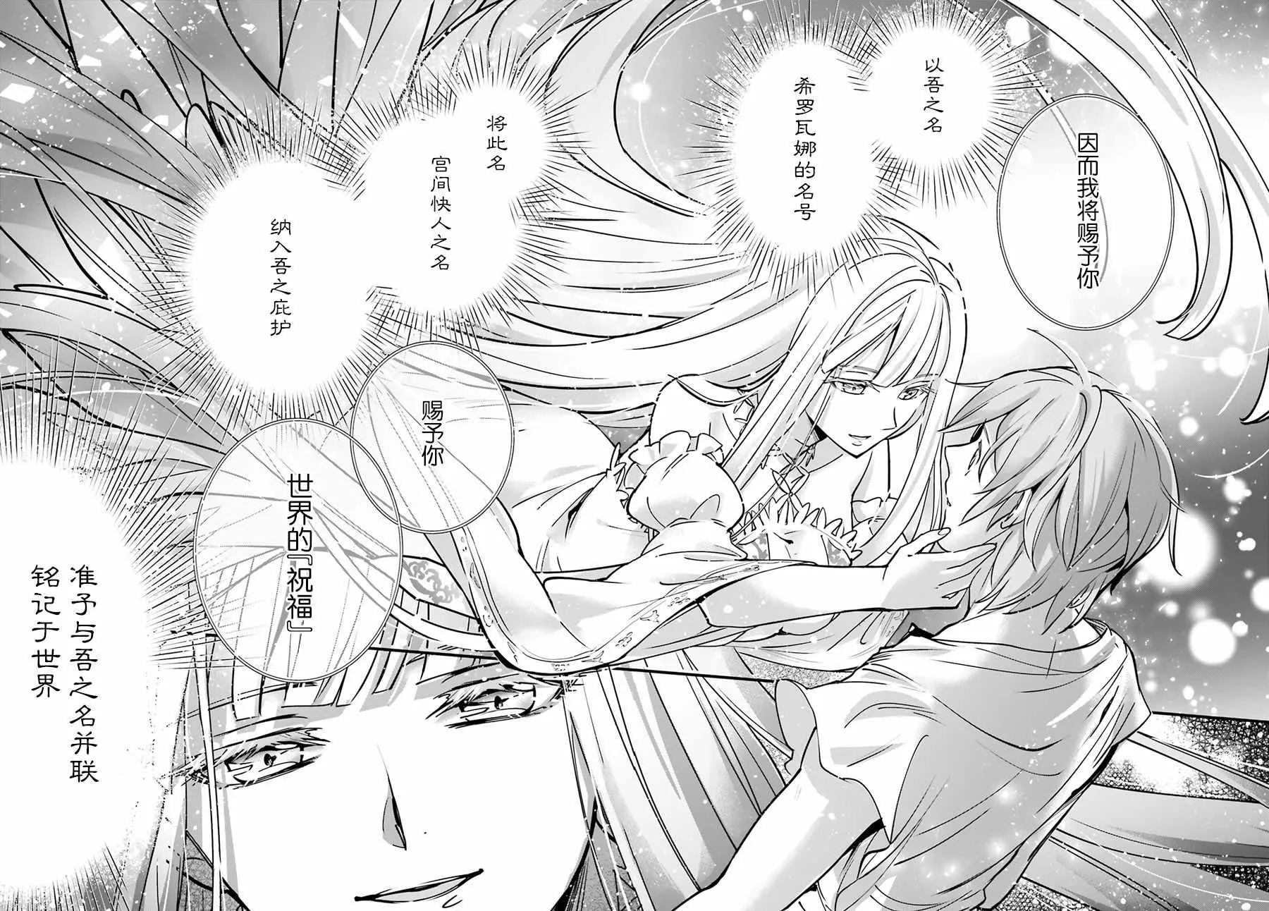 第5话 第19页