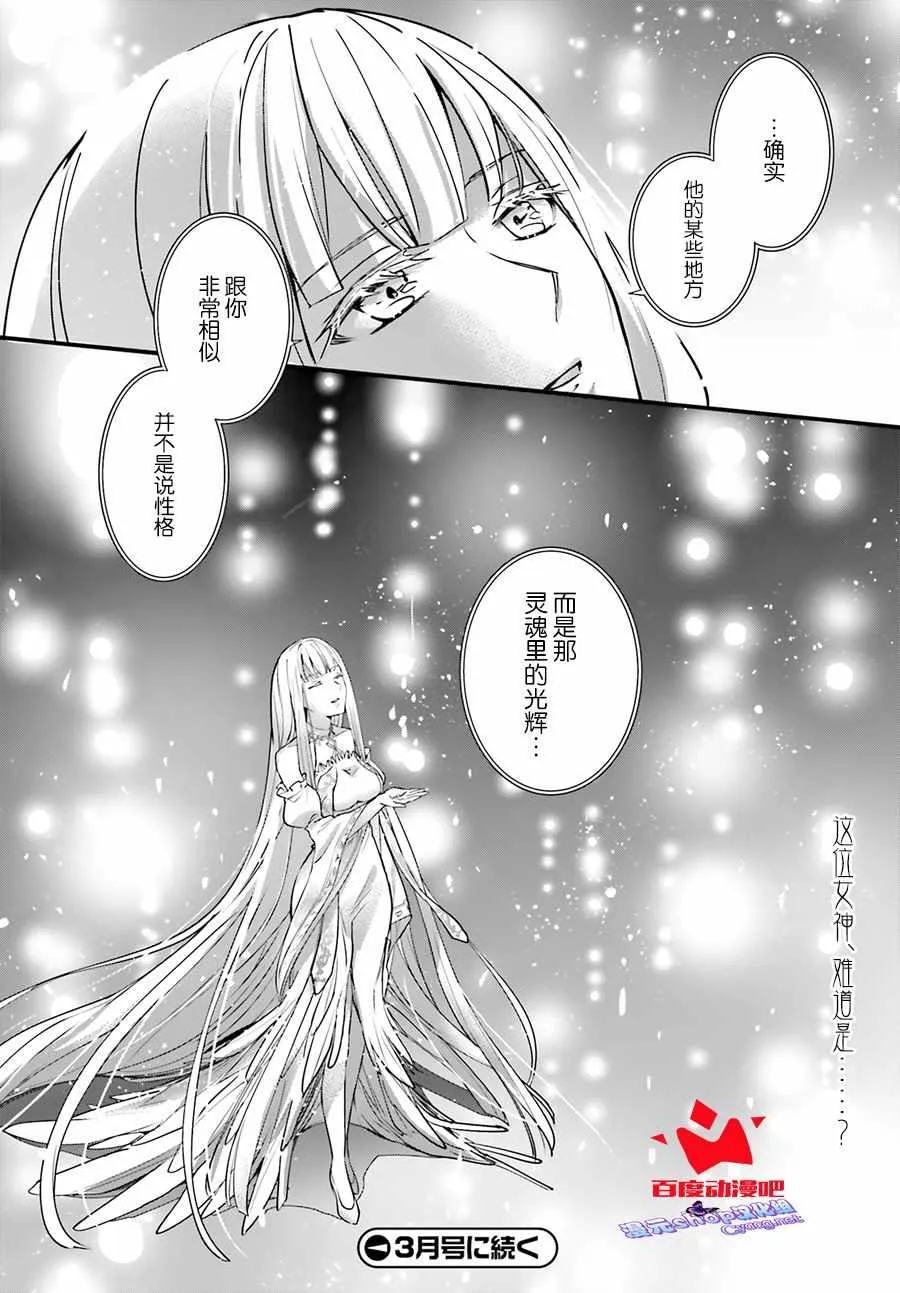 第5话 第22页