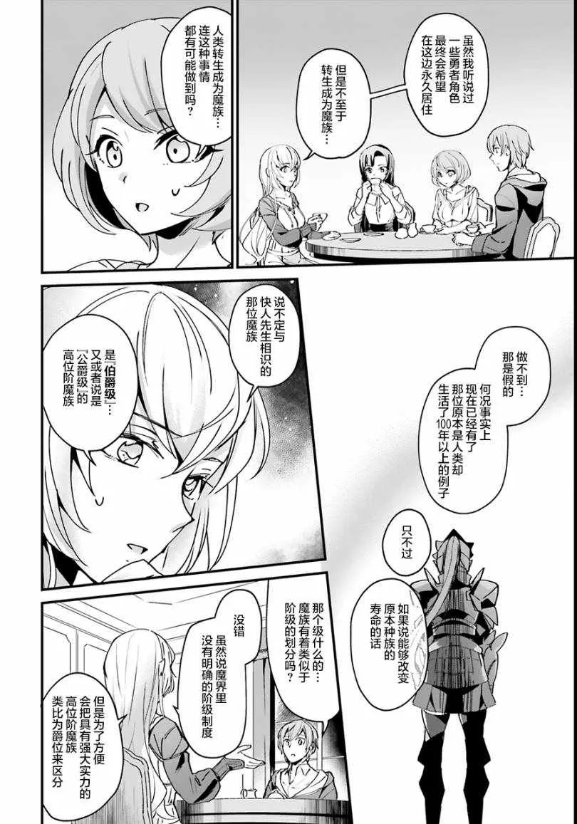 第4话 第10页