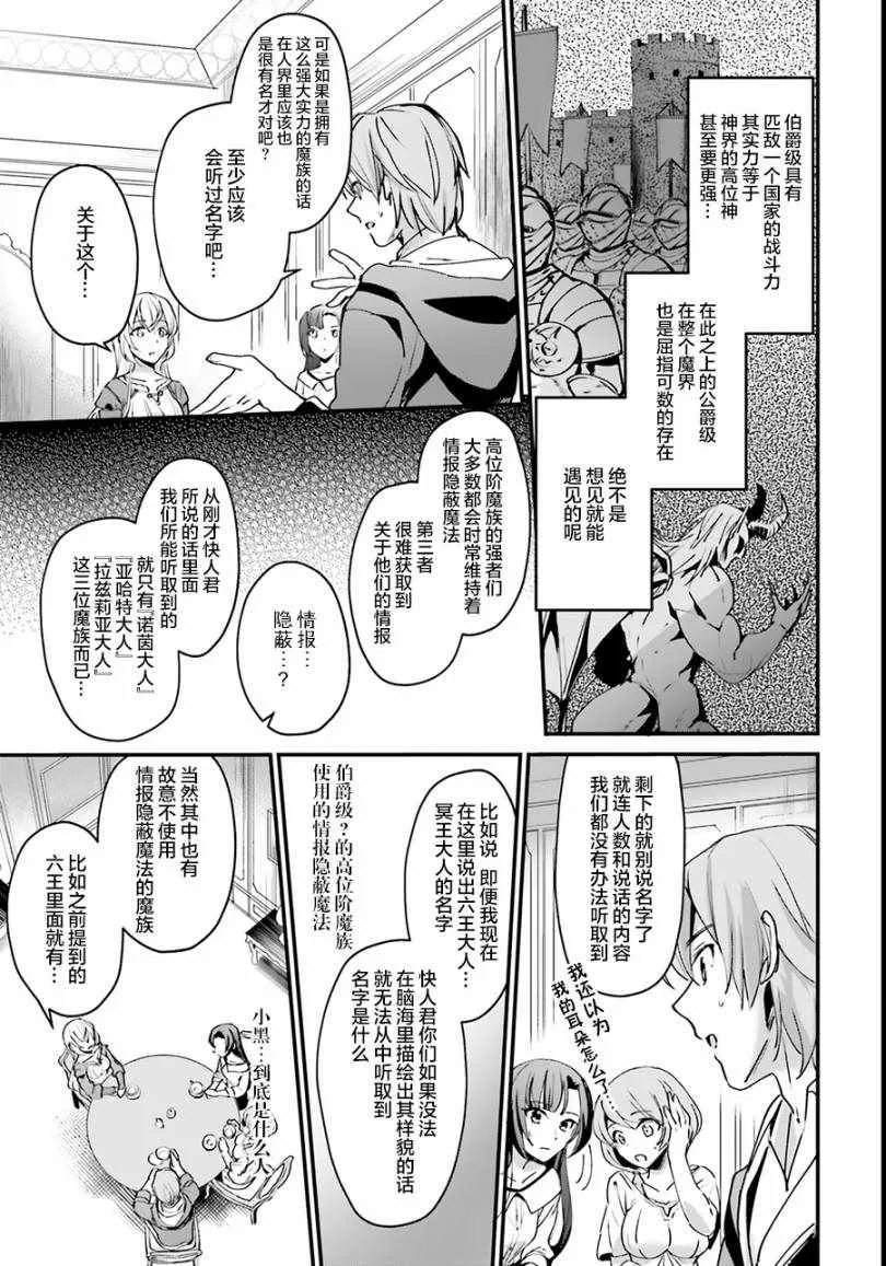 第4话 第11页