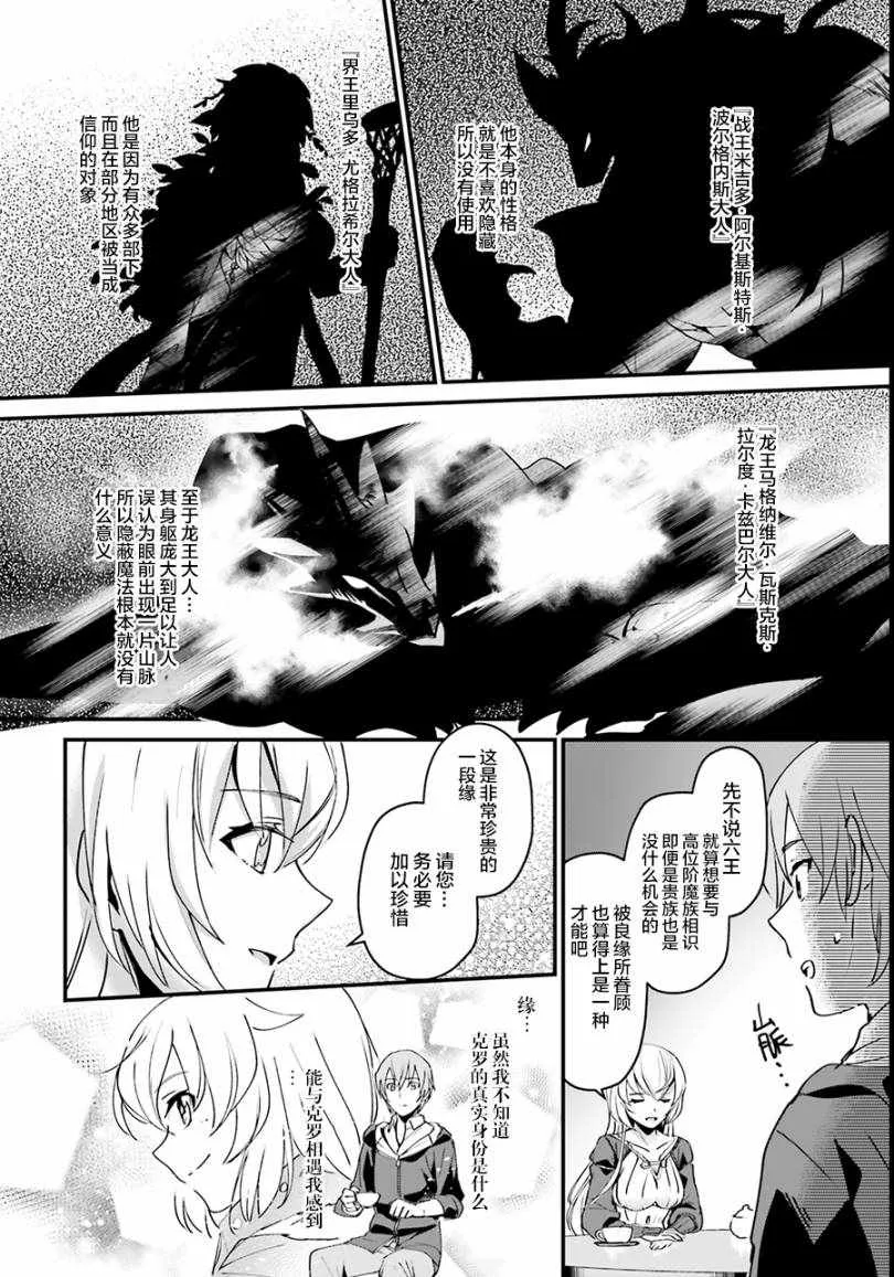 第4话 第12页