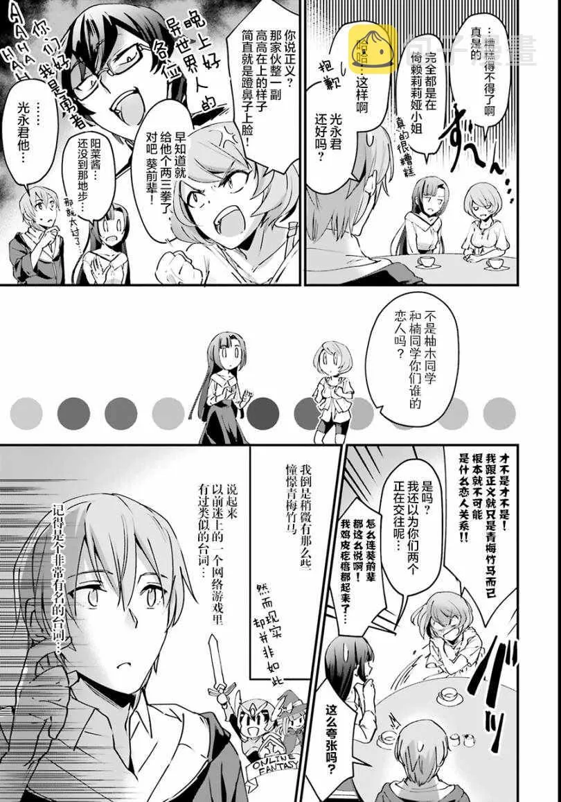第4话 第15页