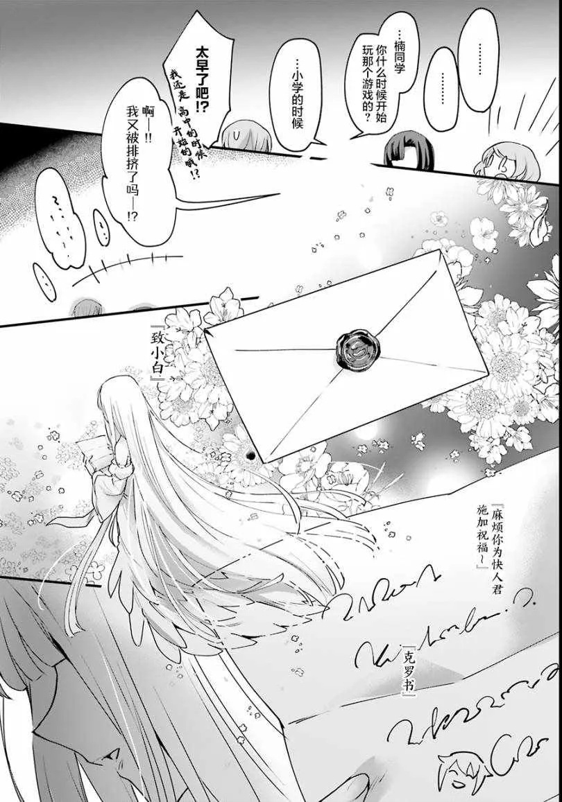 第4话 第17页
