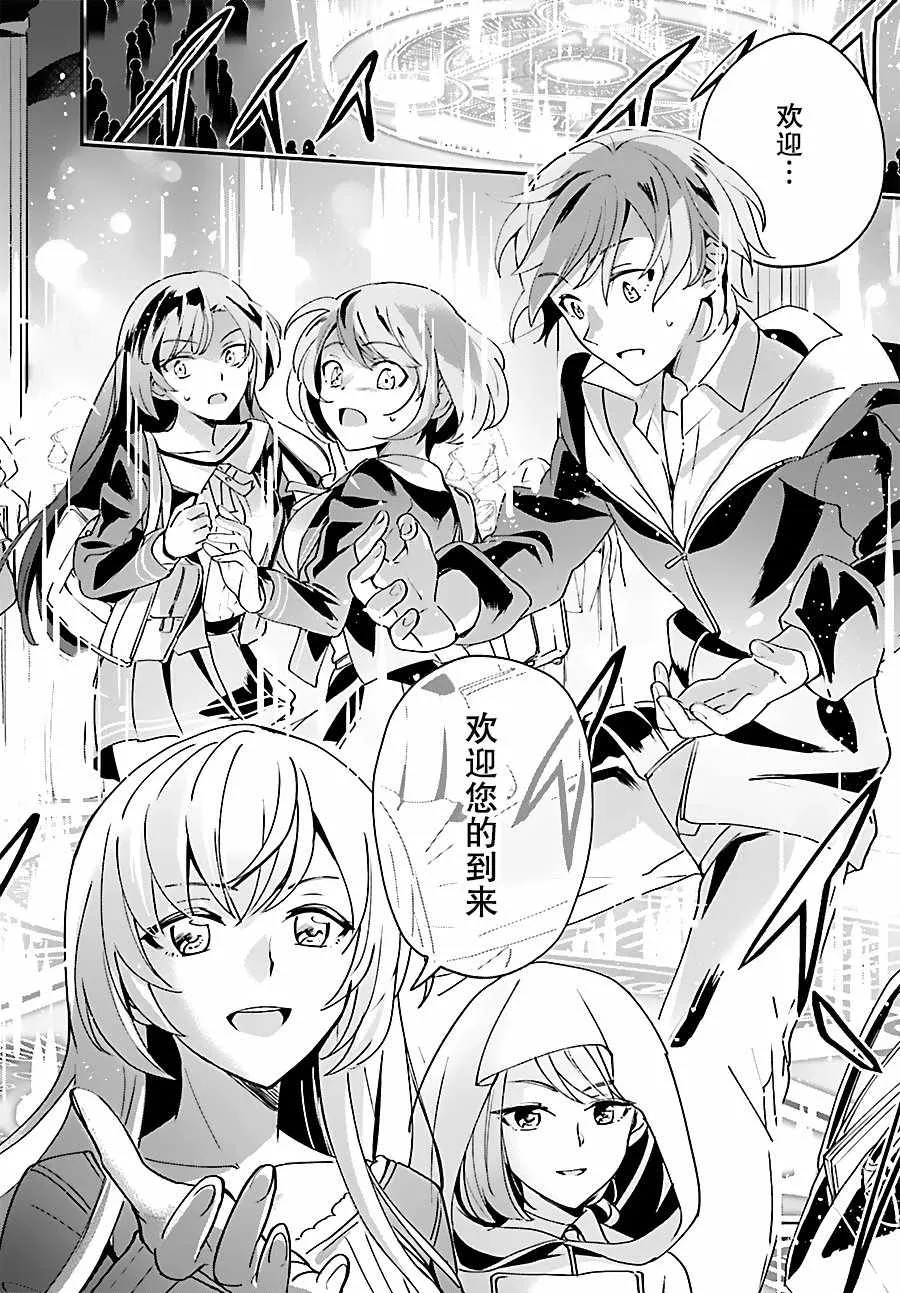 第1话 第4页