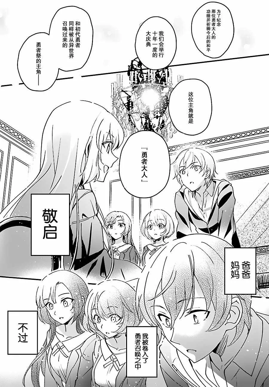 第1话 第9页