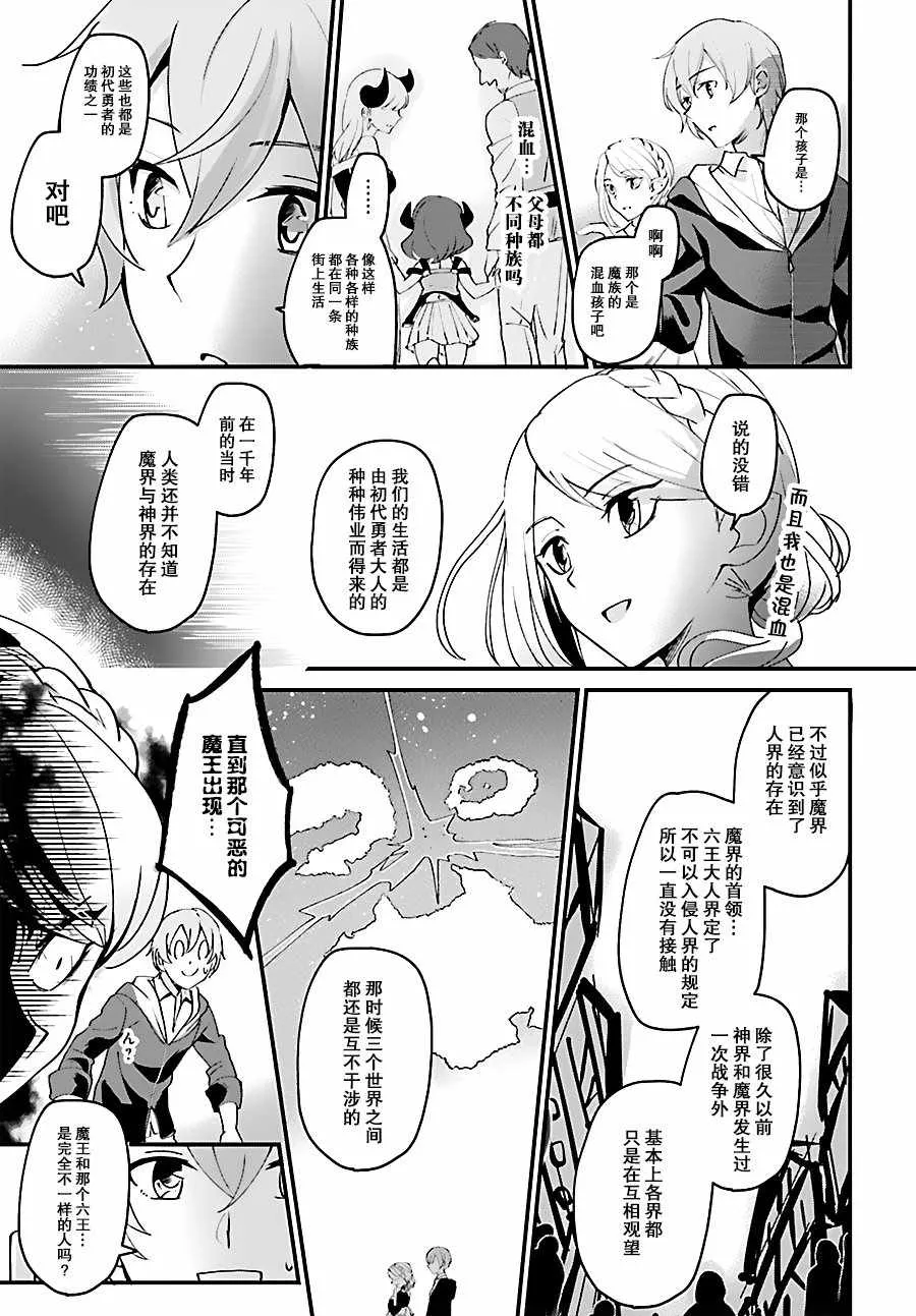 第1话 第15页