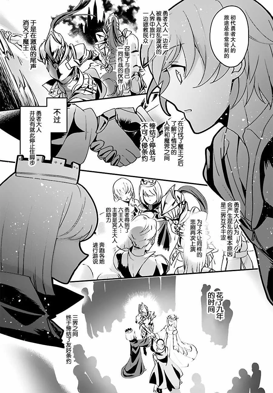 第1话 第17页