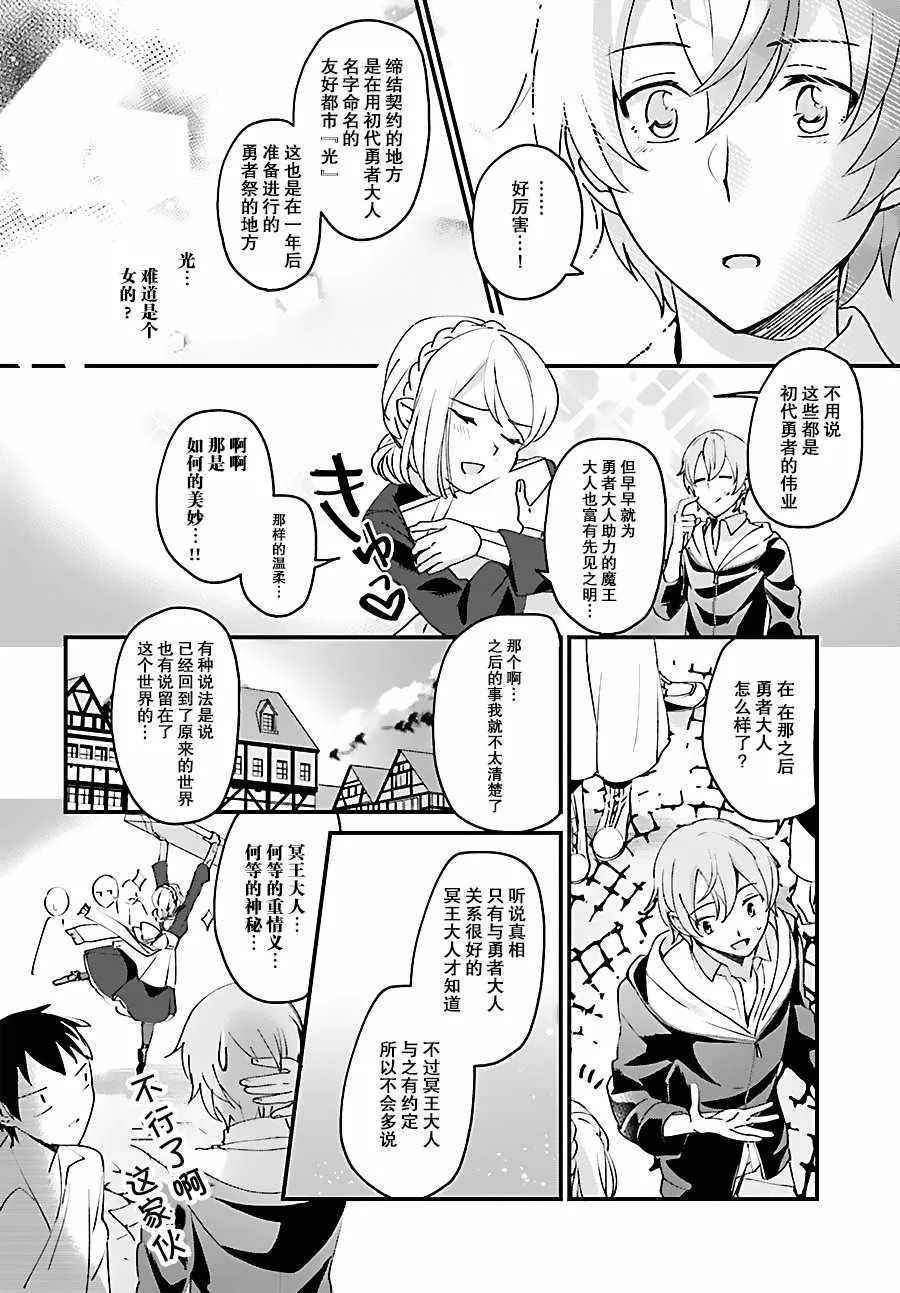 第1话 第18页