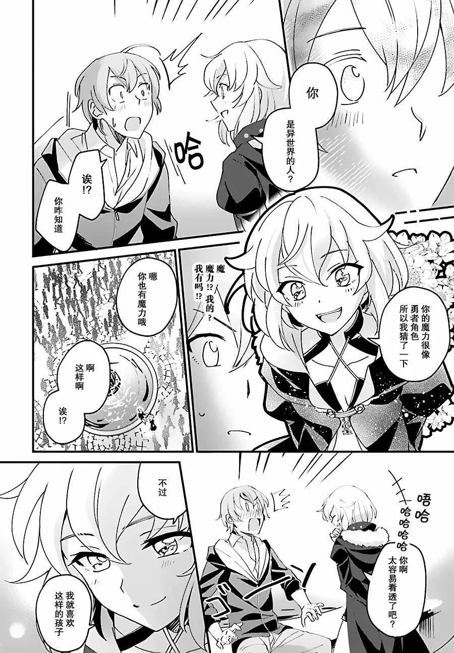 第1话 第22页