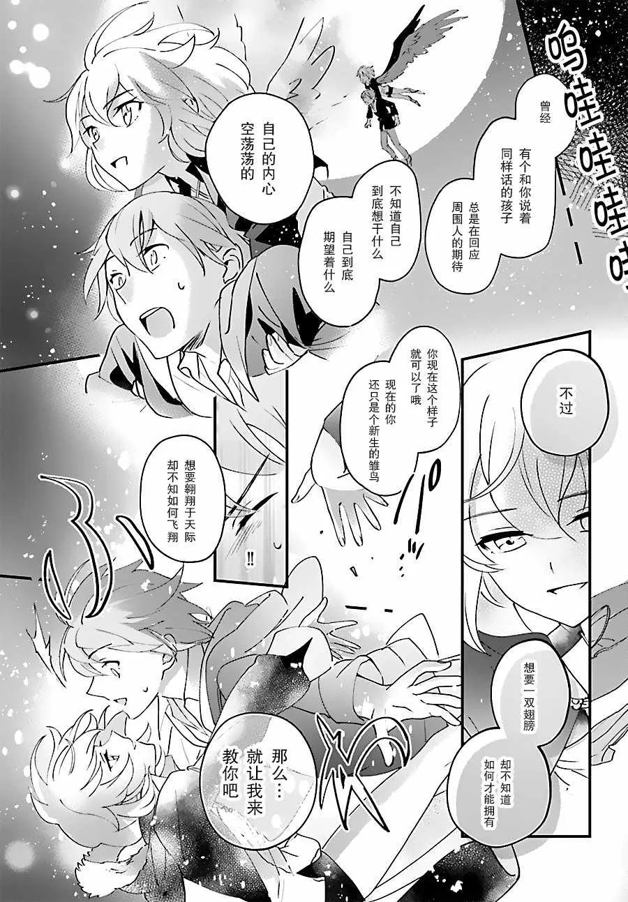 第1话 第30页
