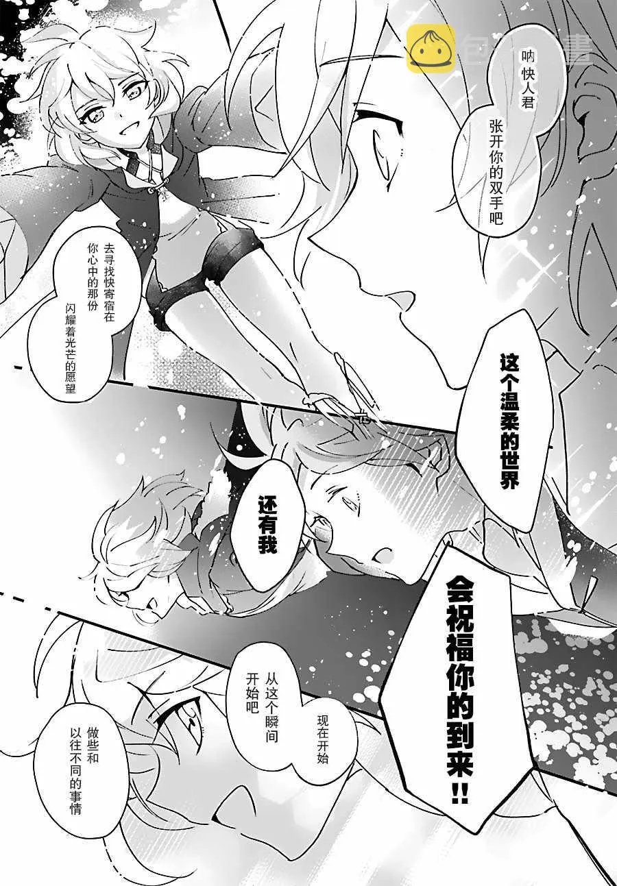 第1话 第31页